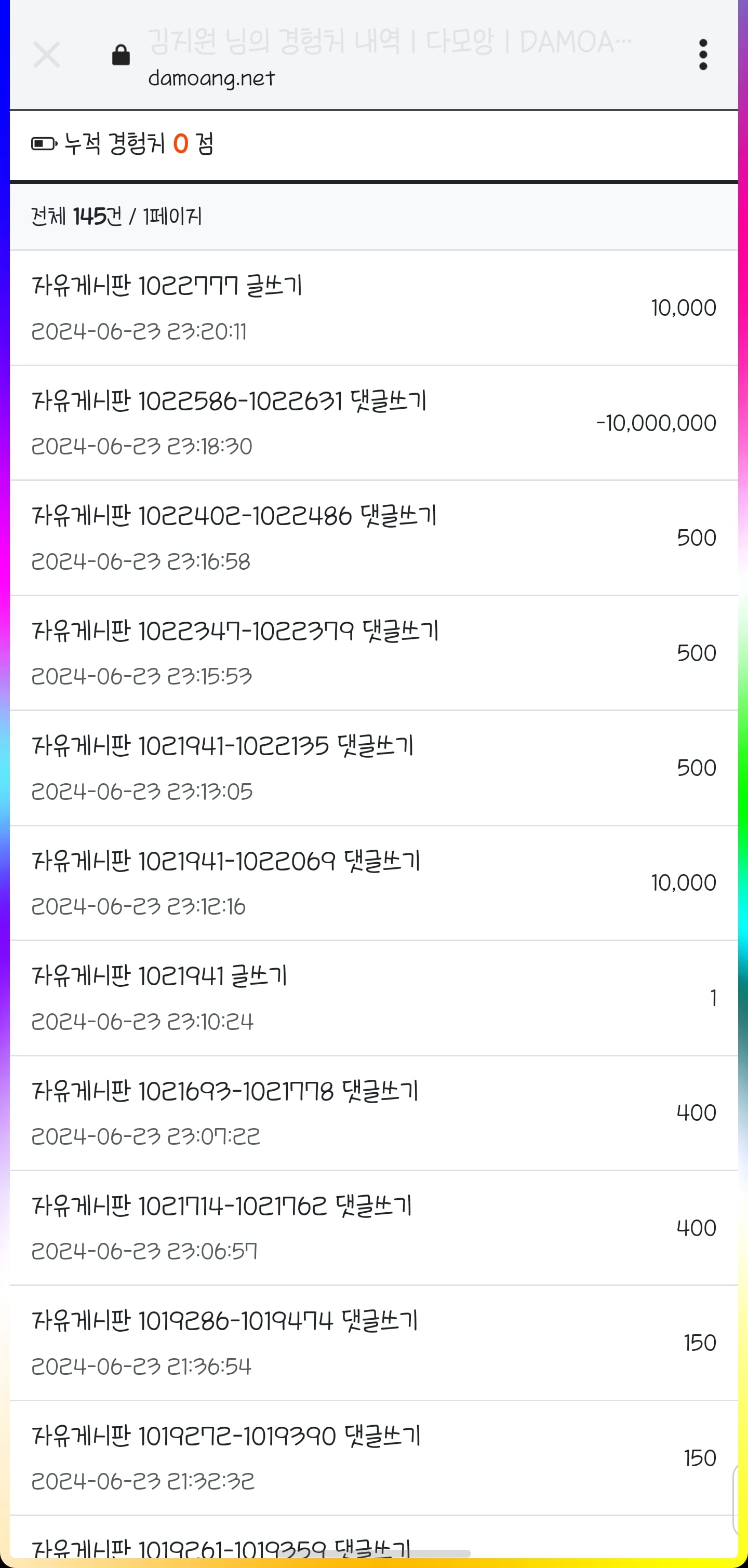 게시글 이미지