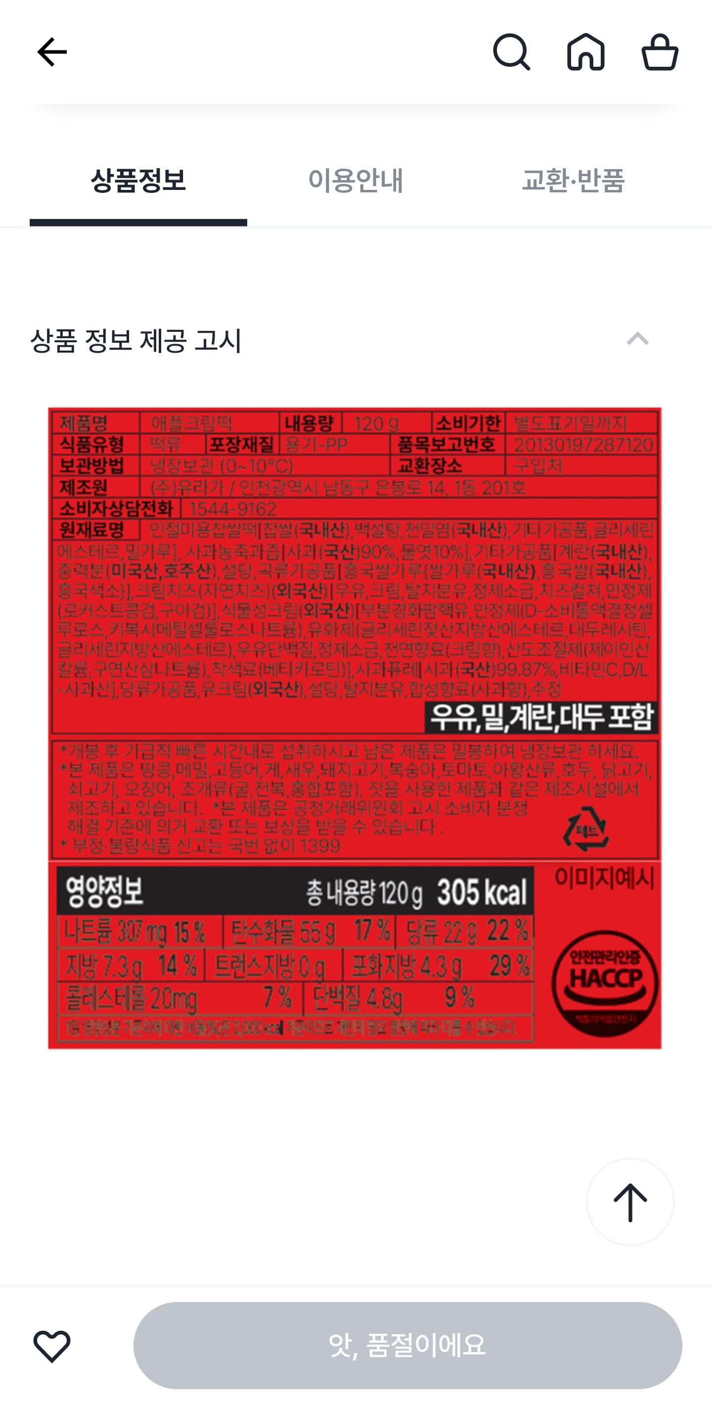 게시글 이미지