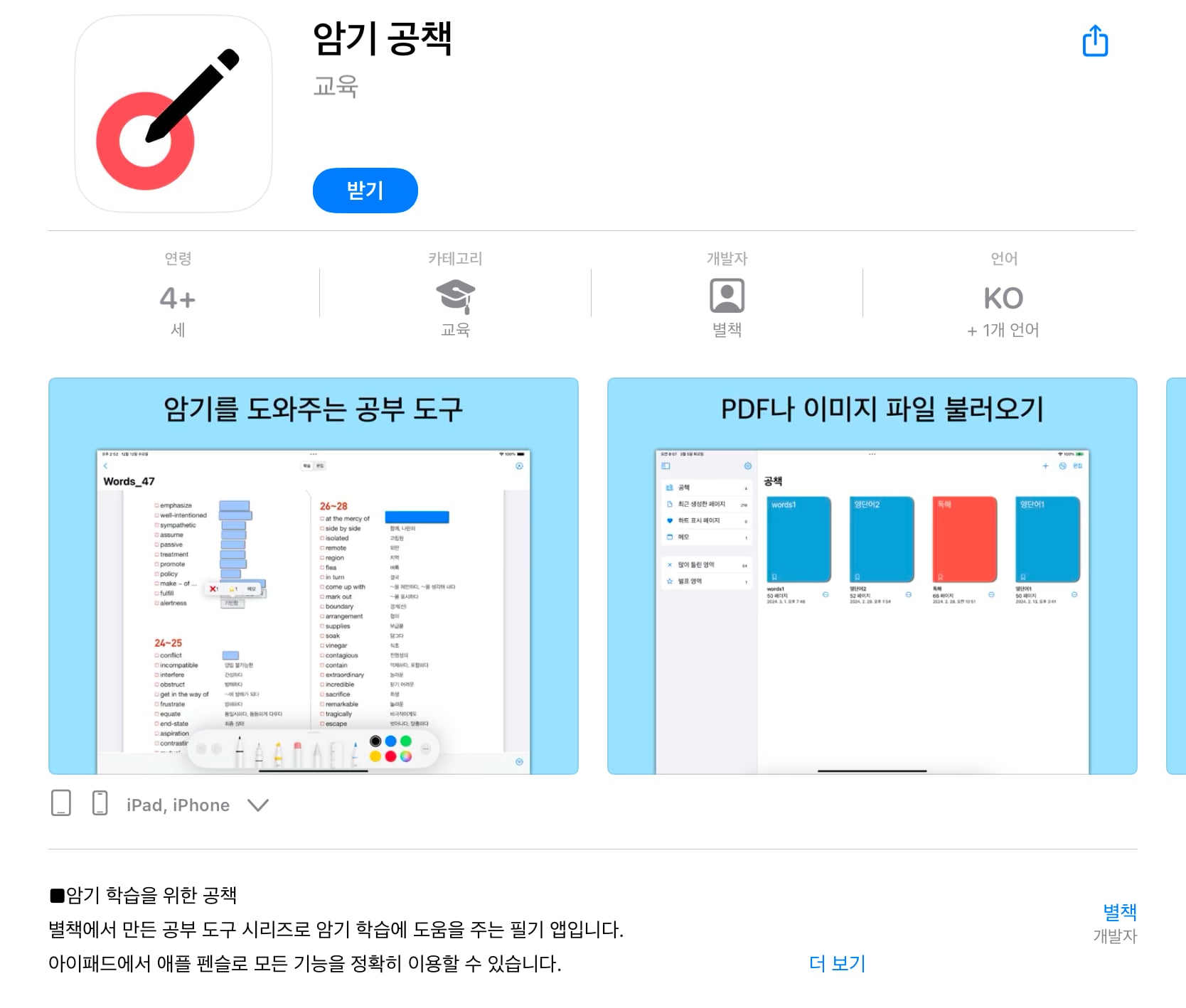 게시글 이미지