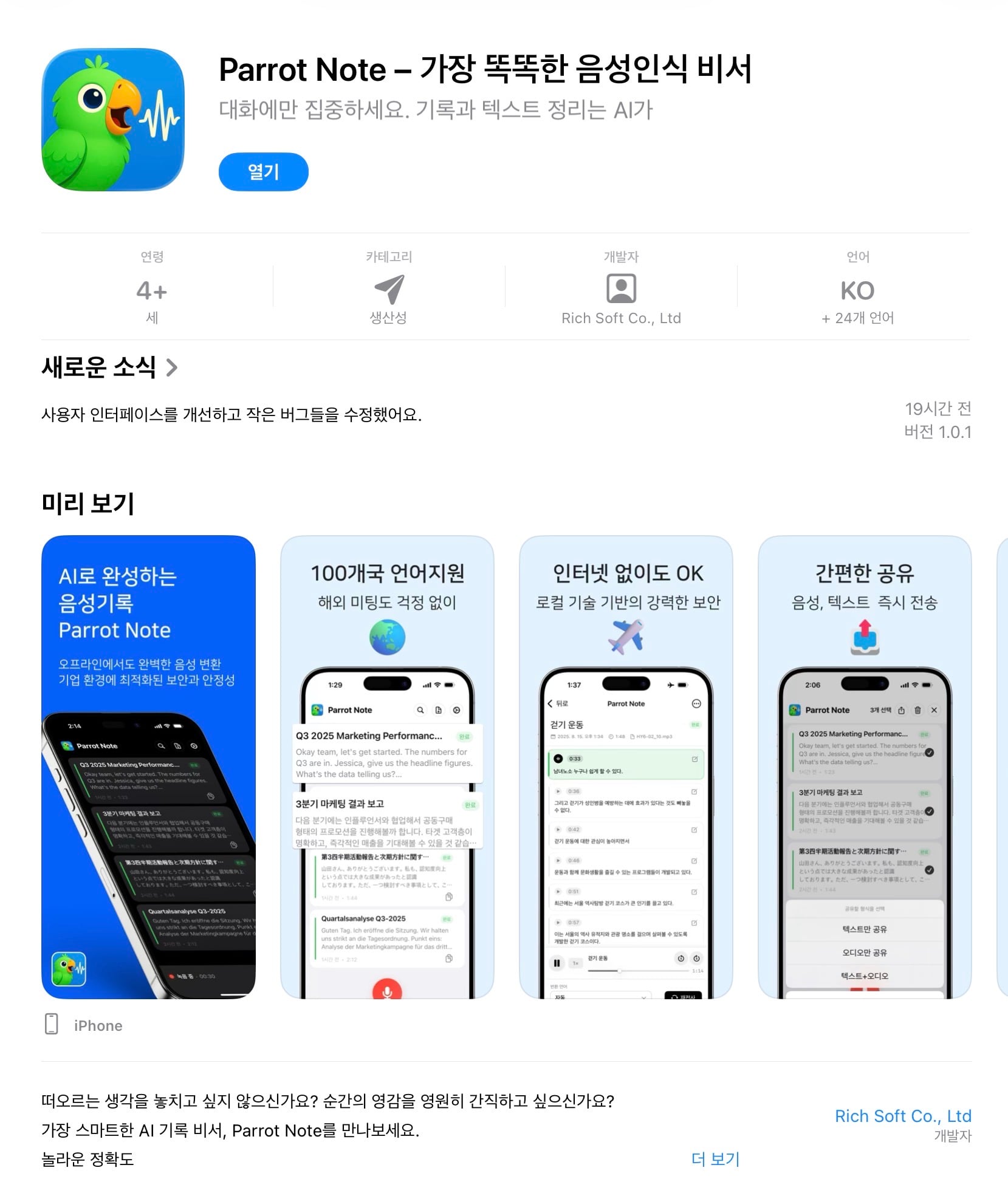 게시글 이미지