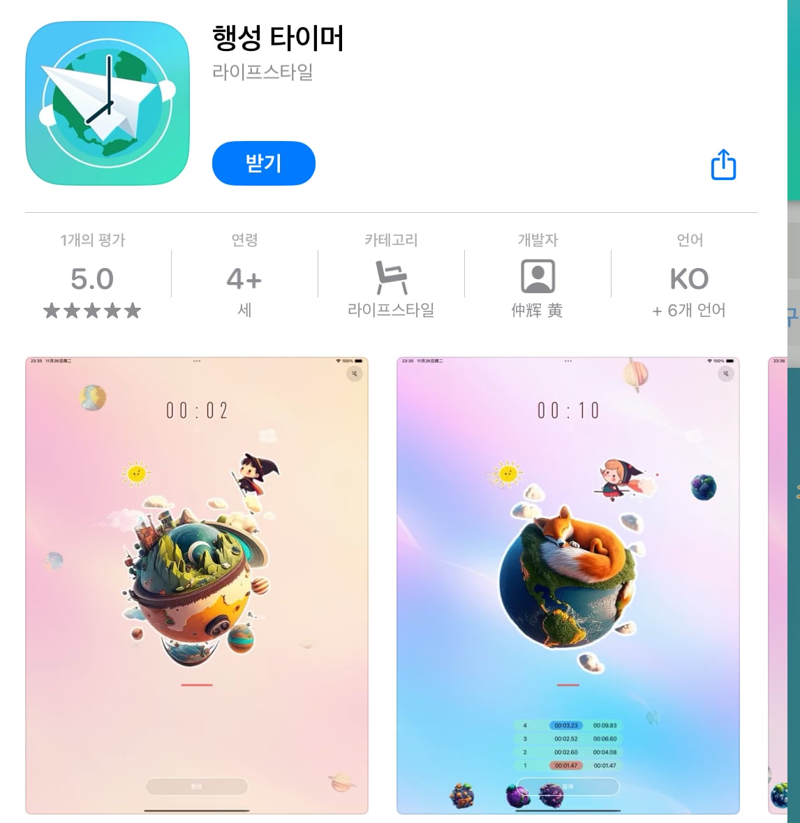 게시글 이미지