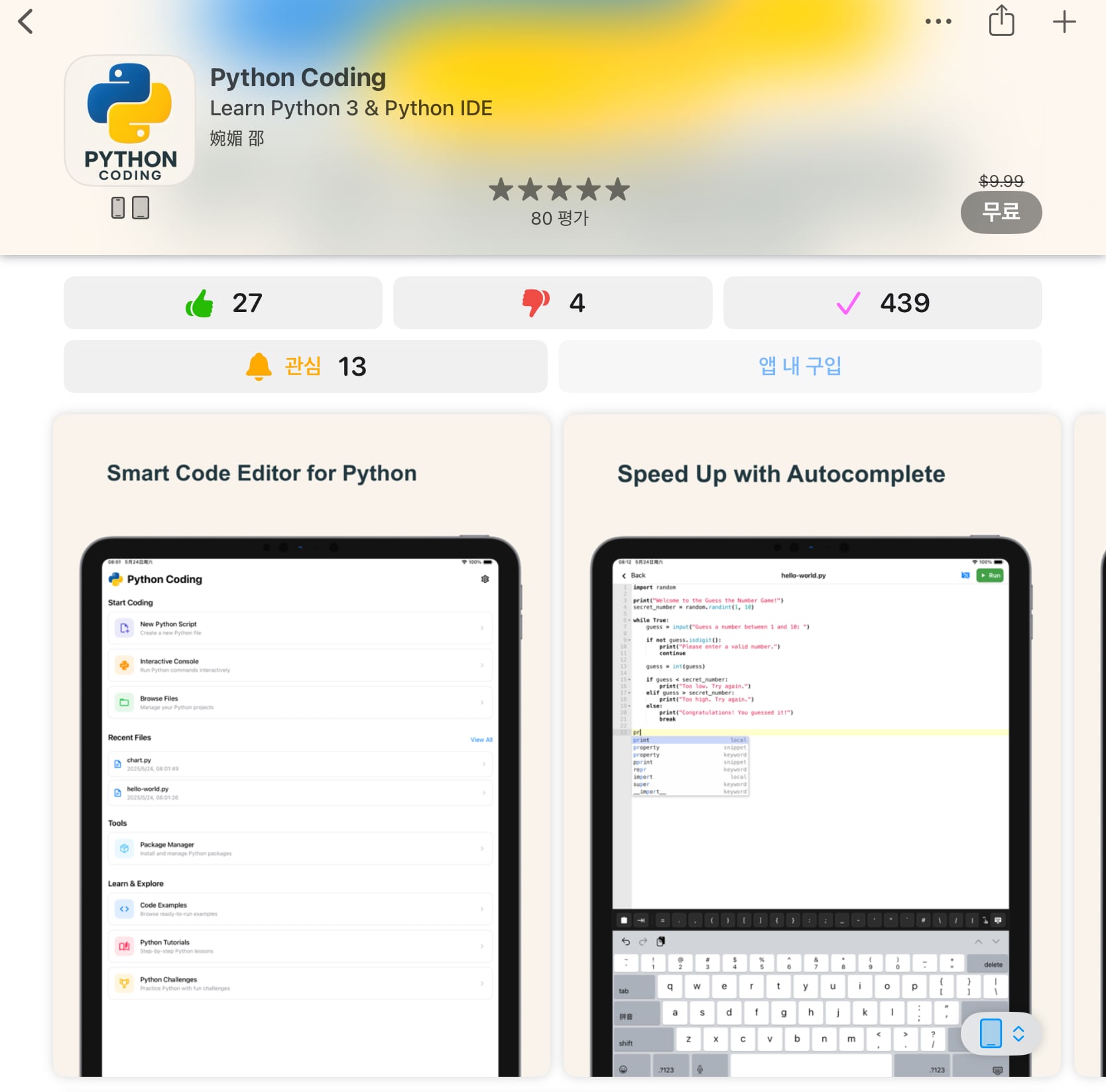 게시글 이미지