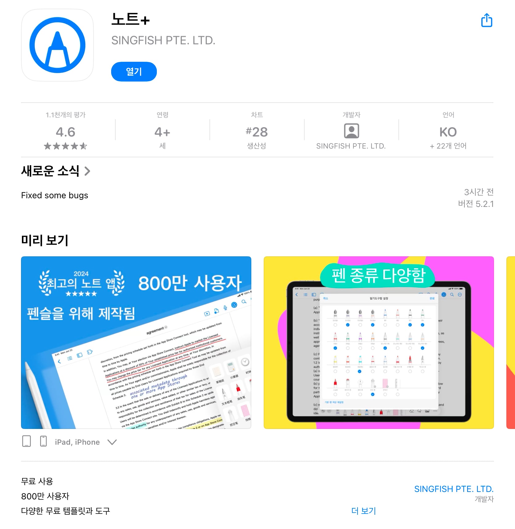 게시글 이미지