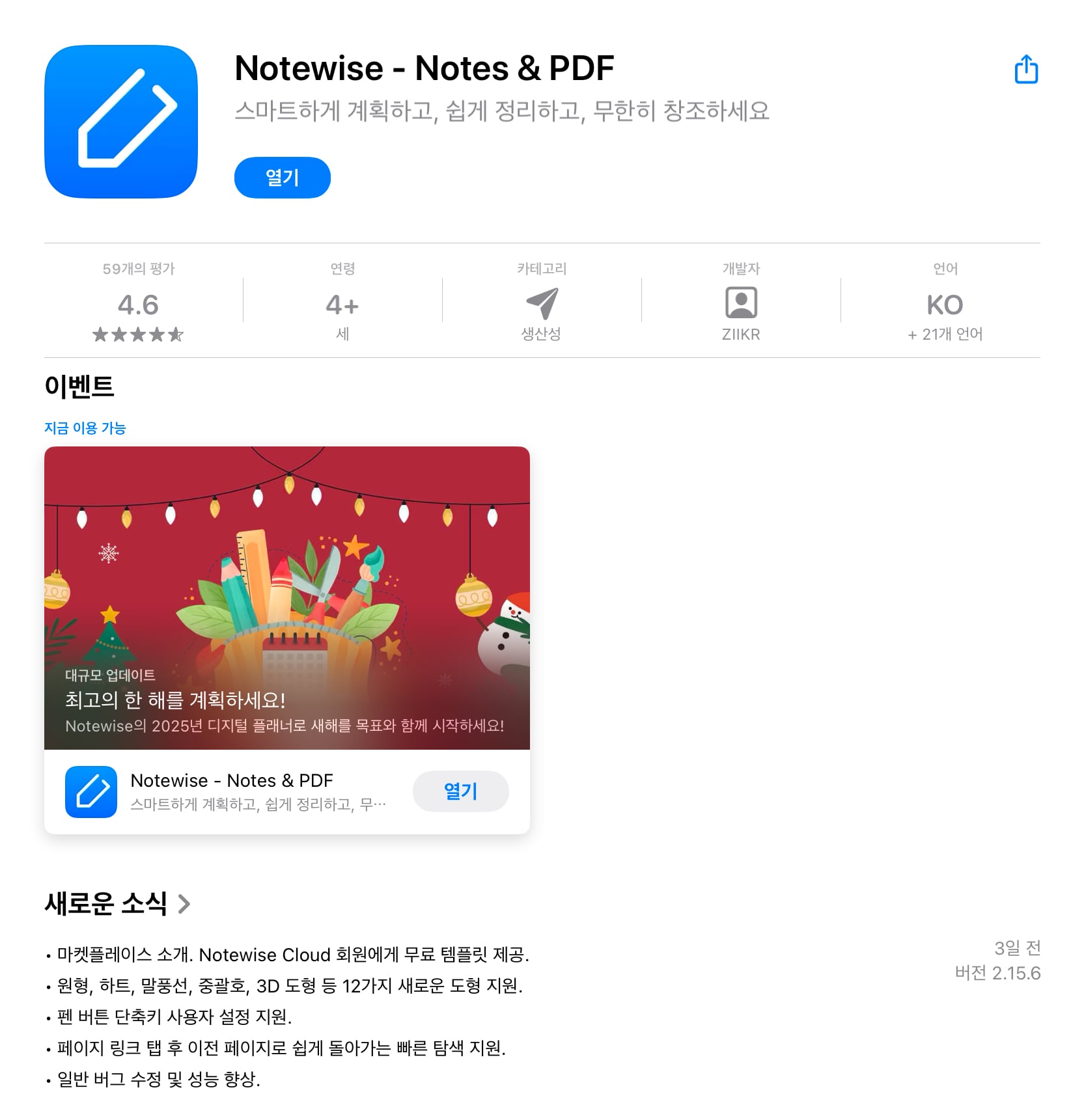 게시글 이미지