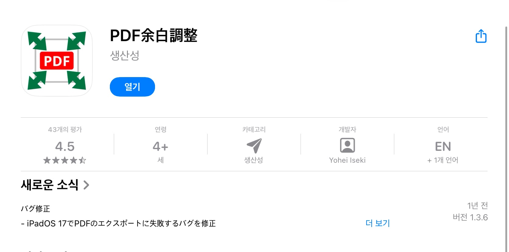 게시글 이미지