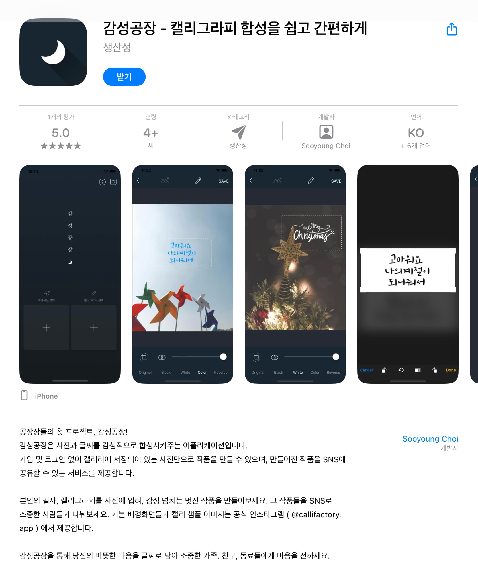 게시글 이미지