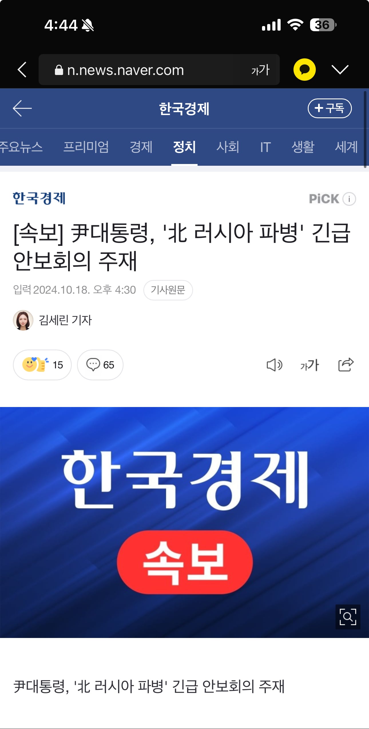 게시글 이미지