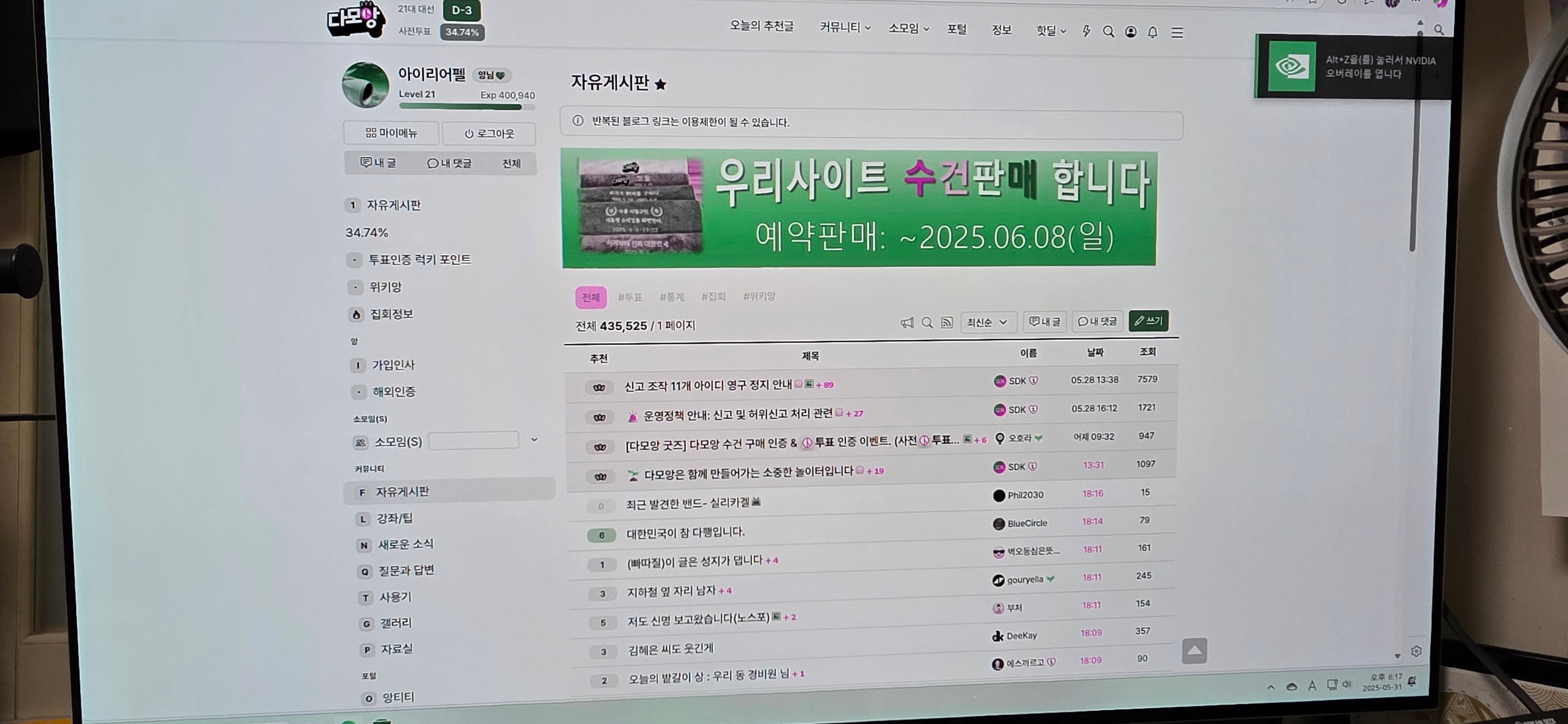 게시글 이미지