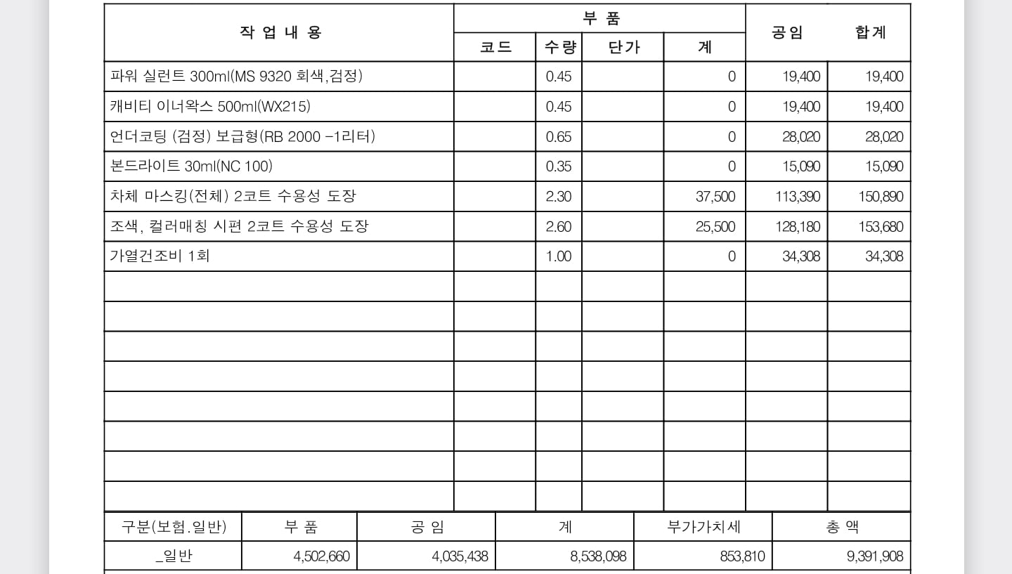 게시글 이미지
