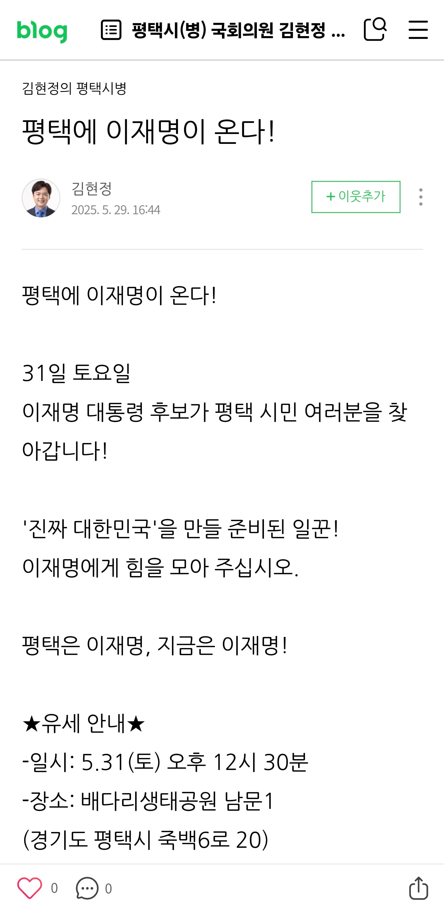 게시글 이미지