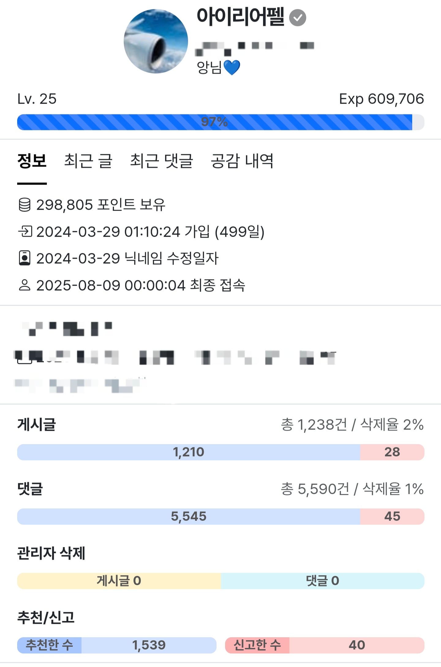 게시글 이미지