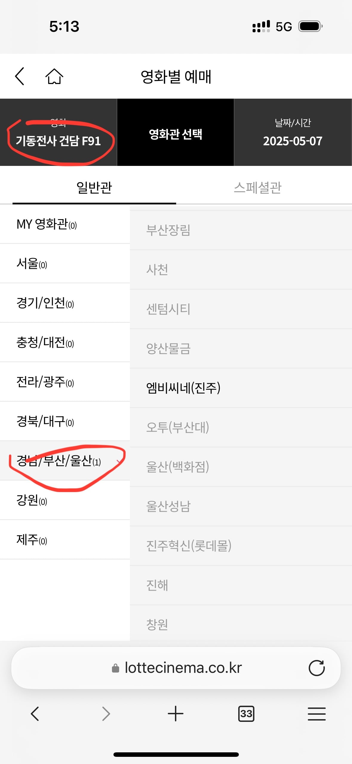 게시글 이미지