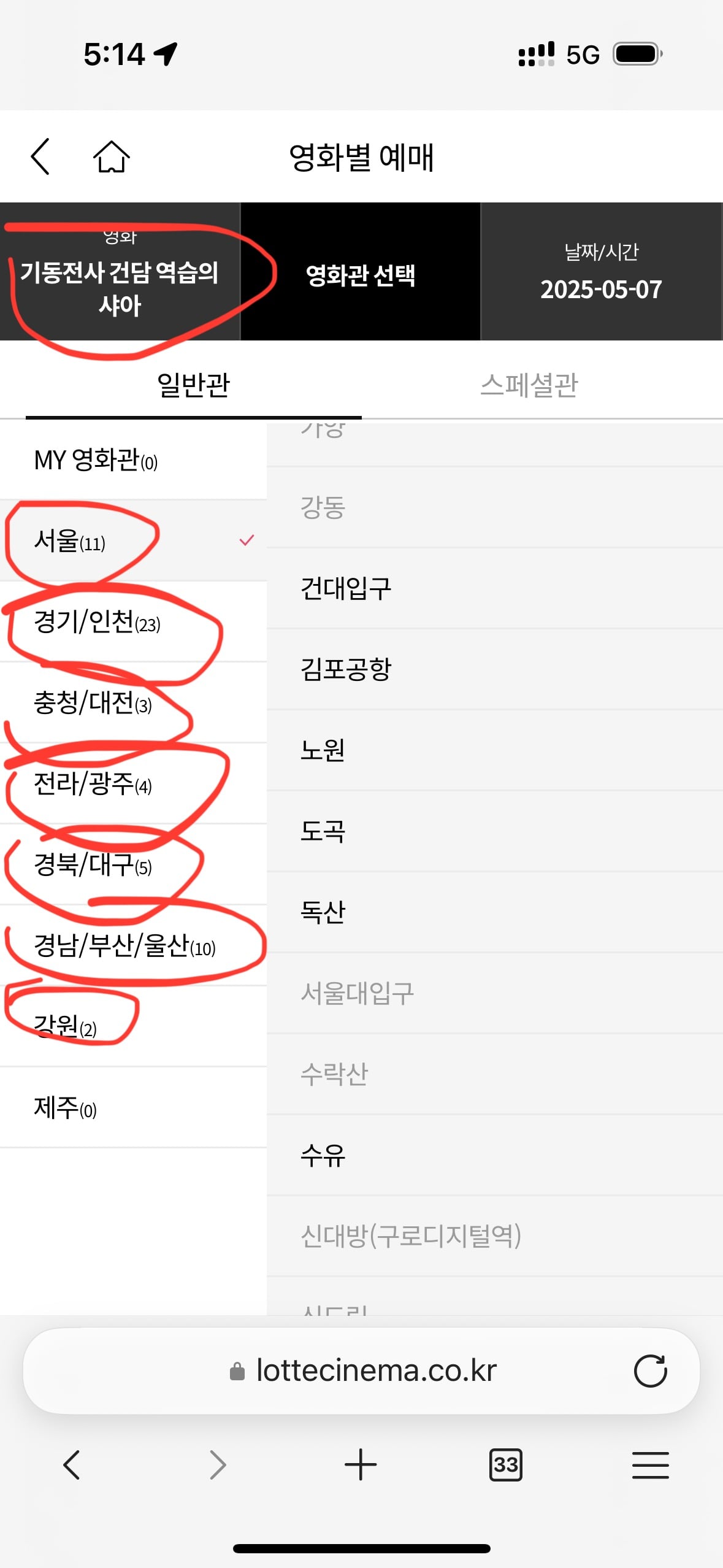 게시글 이미지