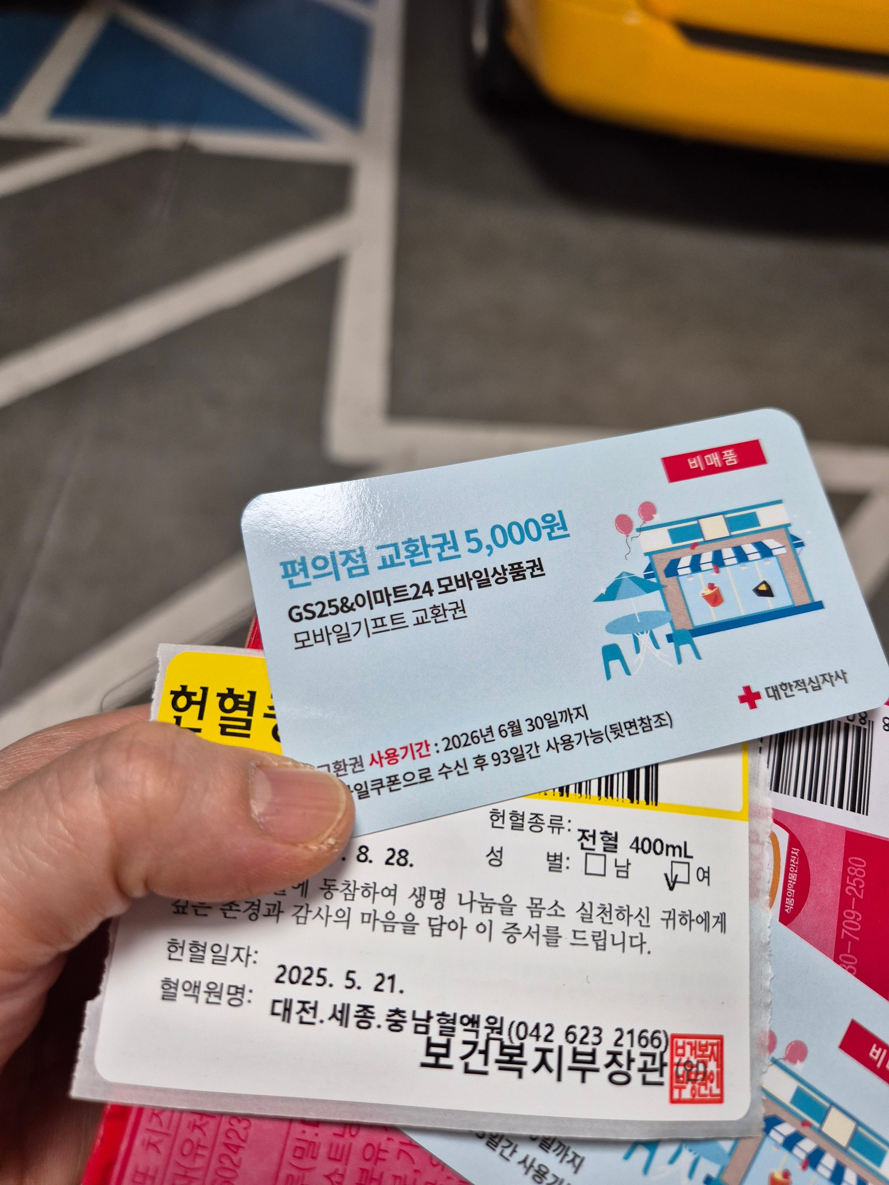 게시글 이미지