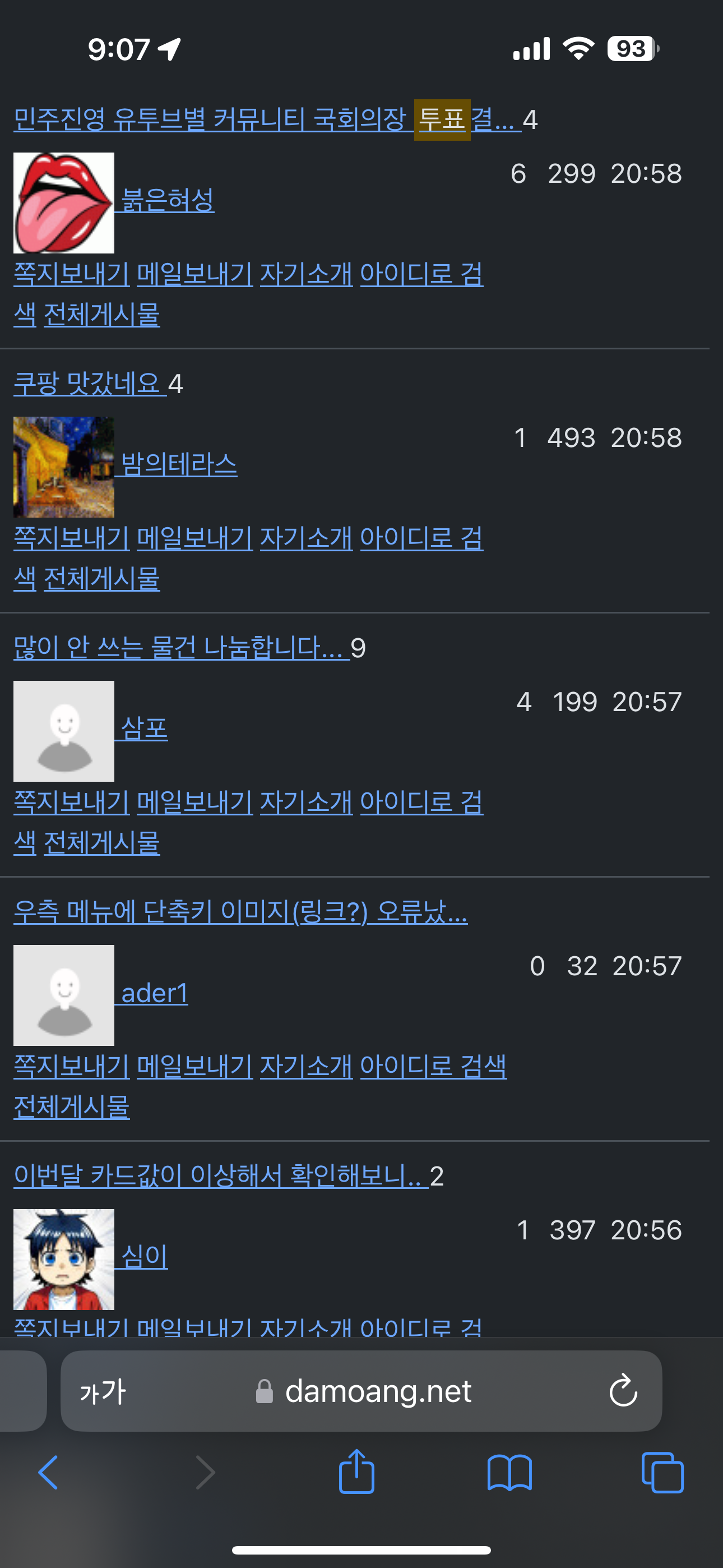 게시글 이미지