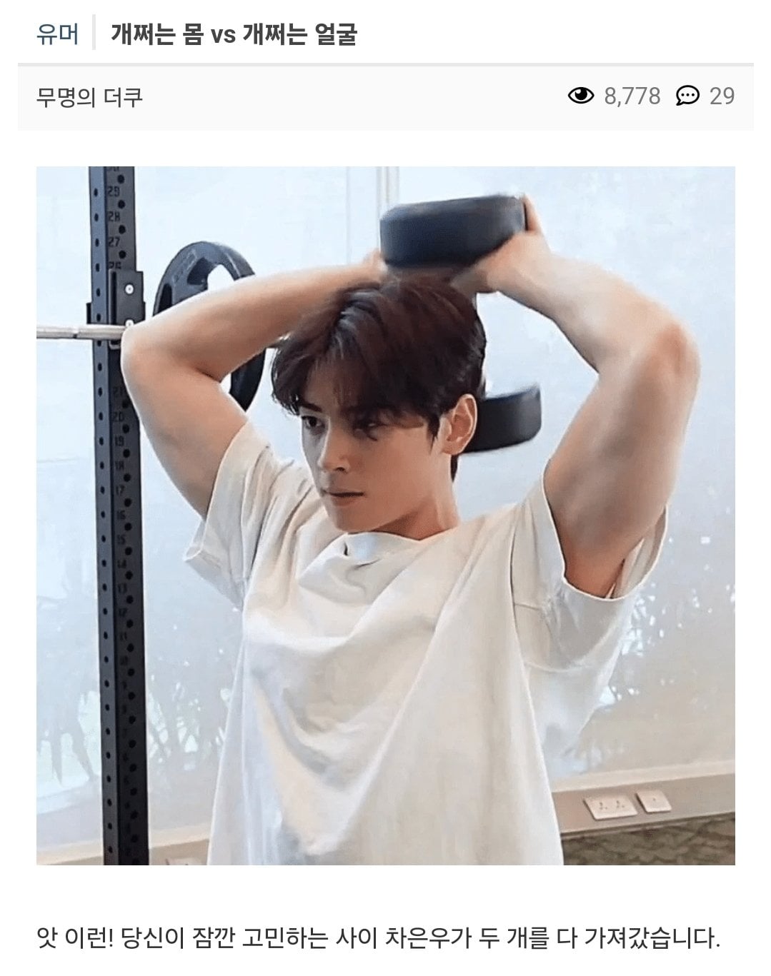 게시글 이미지