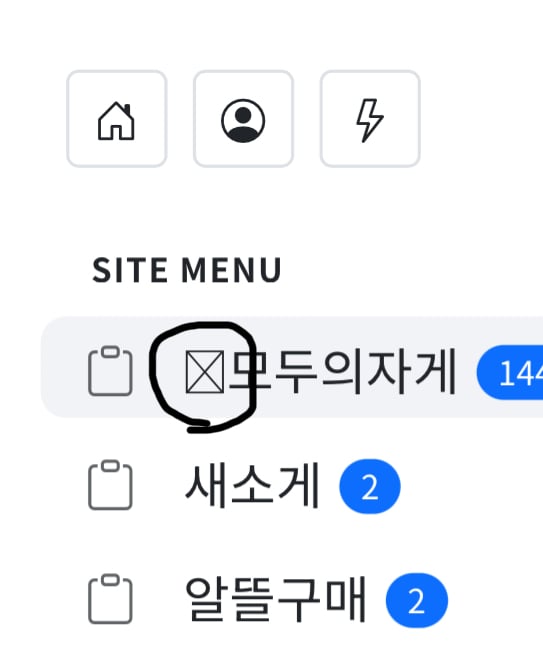 게시글 이미지