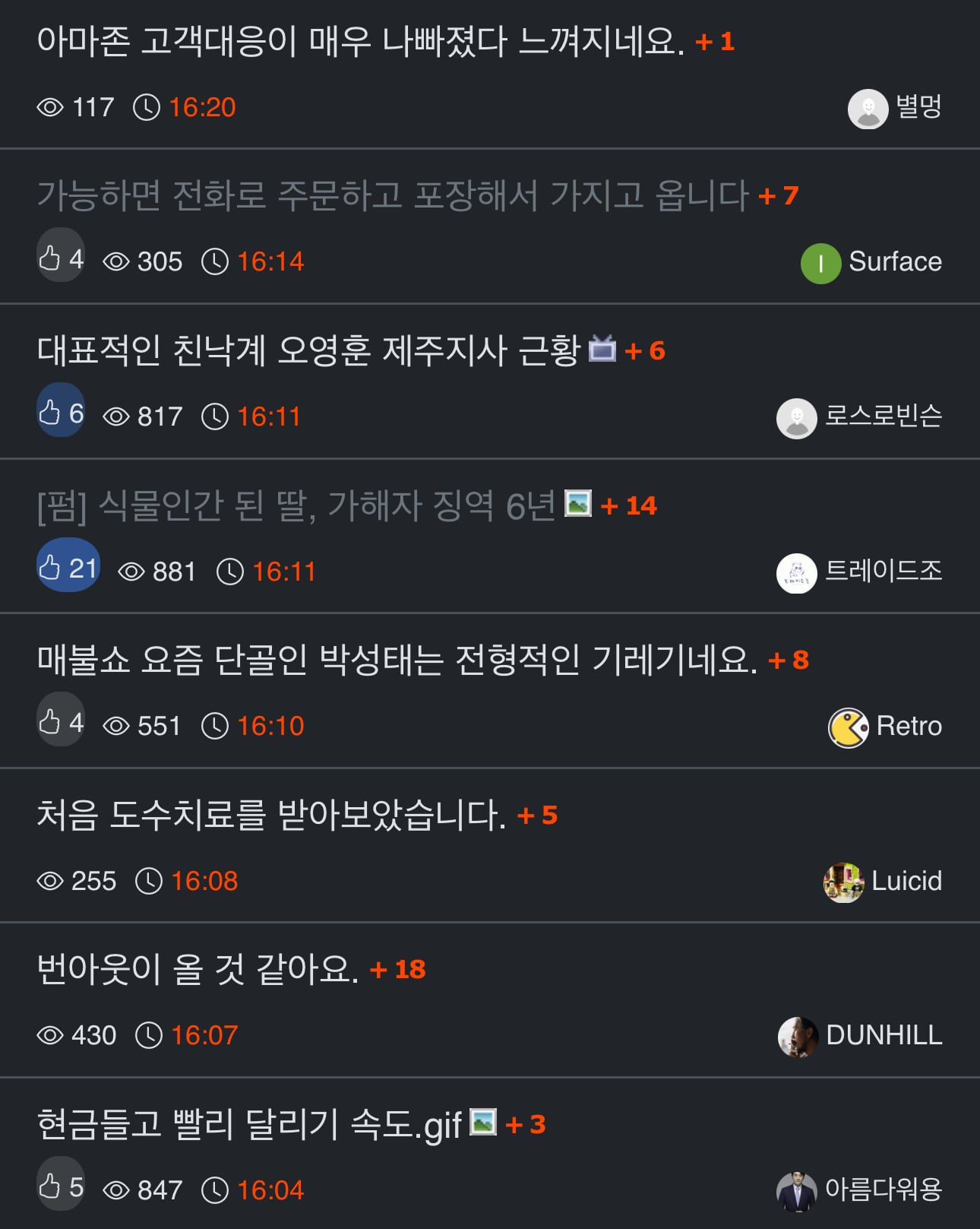 게시글 이미지
