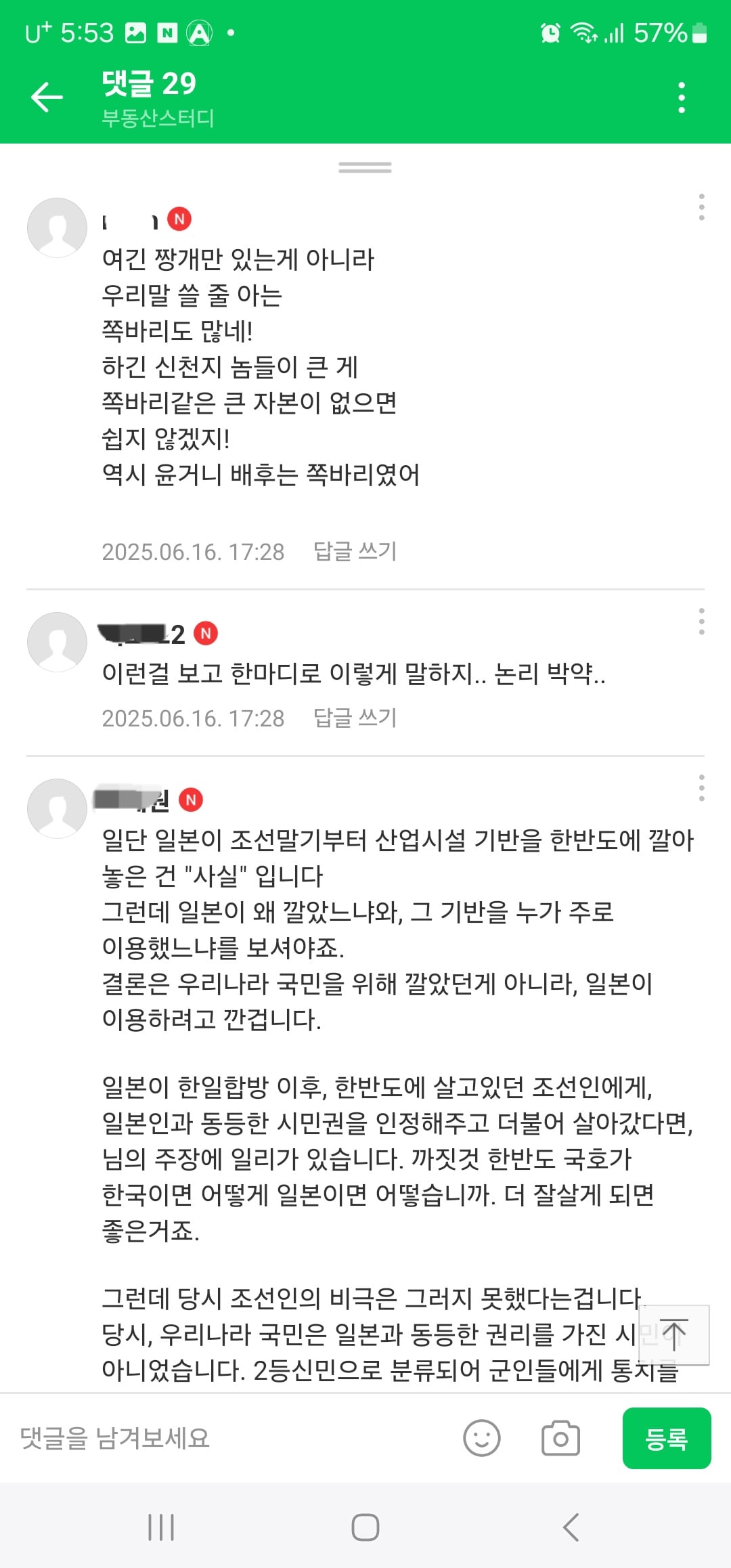 게시글 이미지