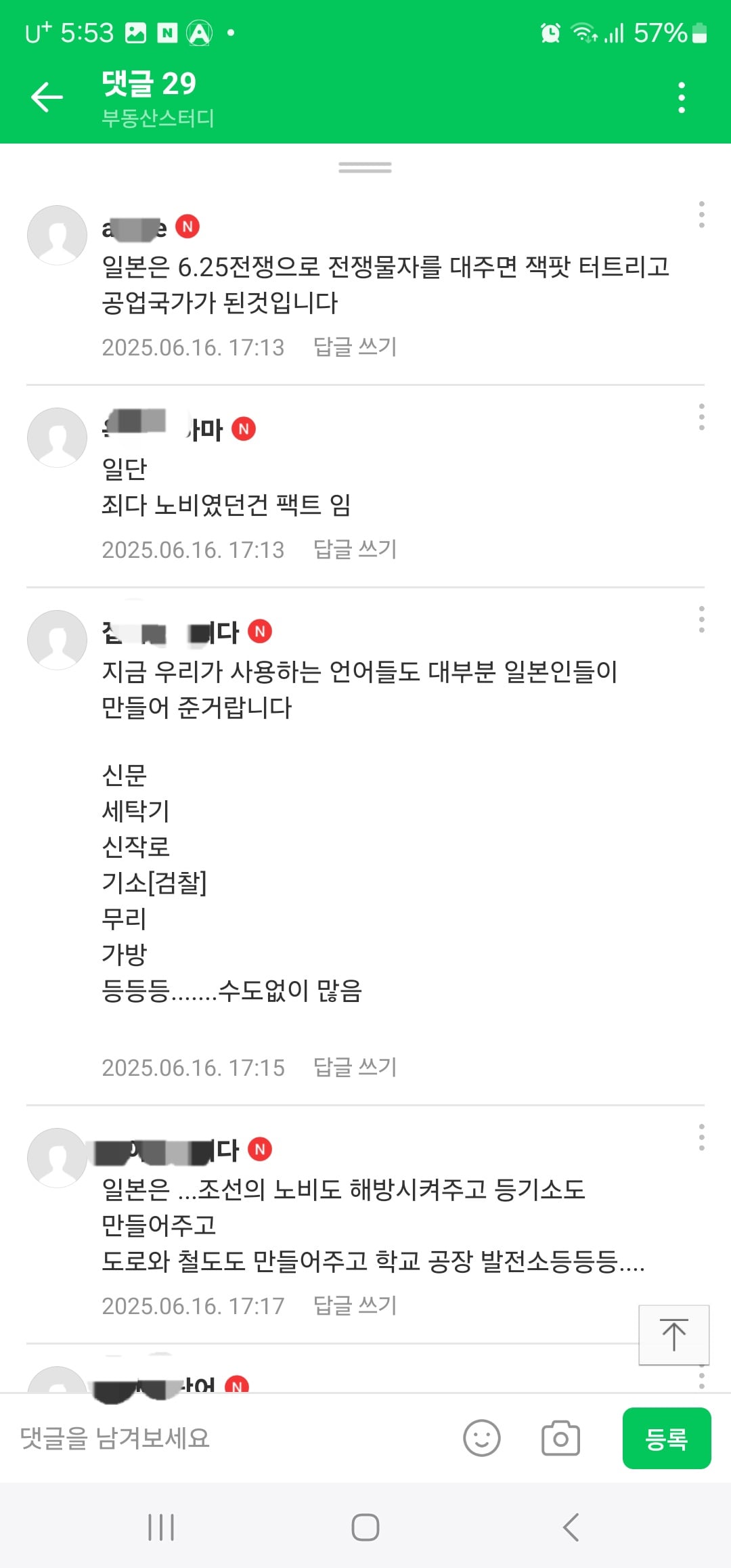 게시글 이미지