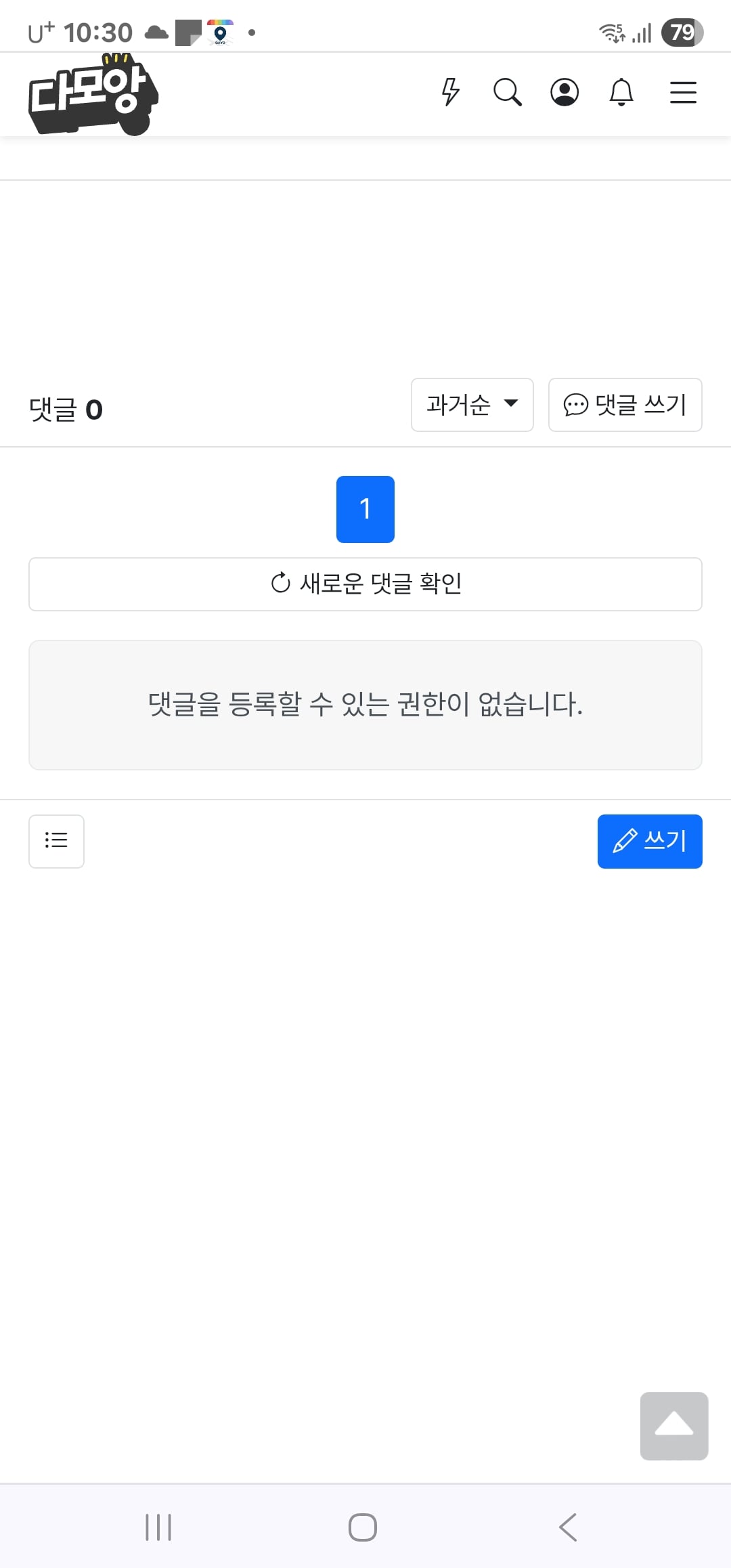 게시글 이미지