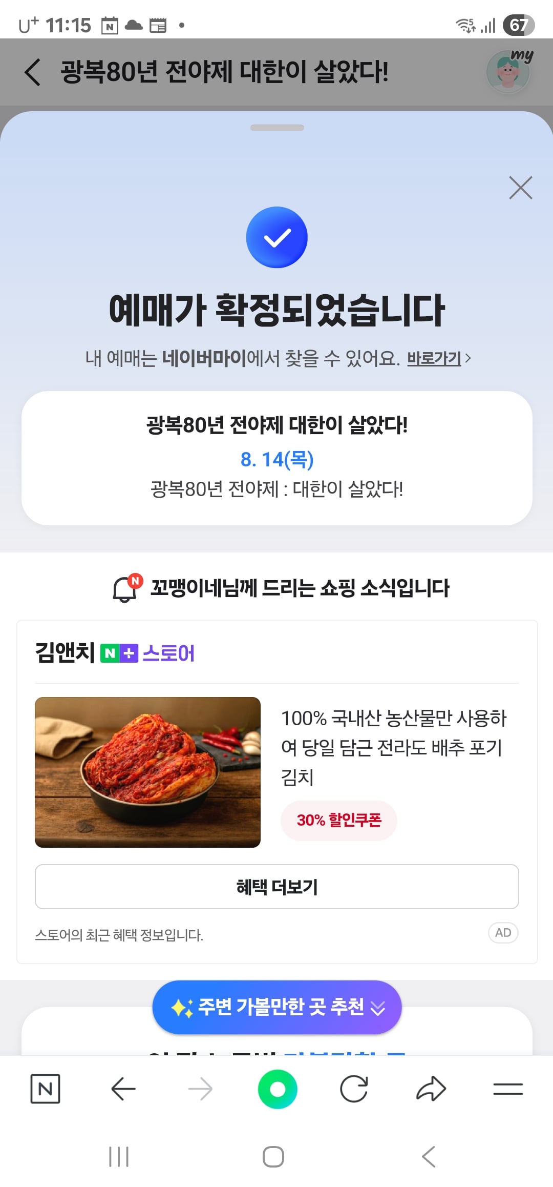 게시글 이미지