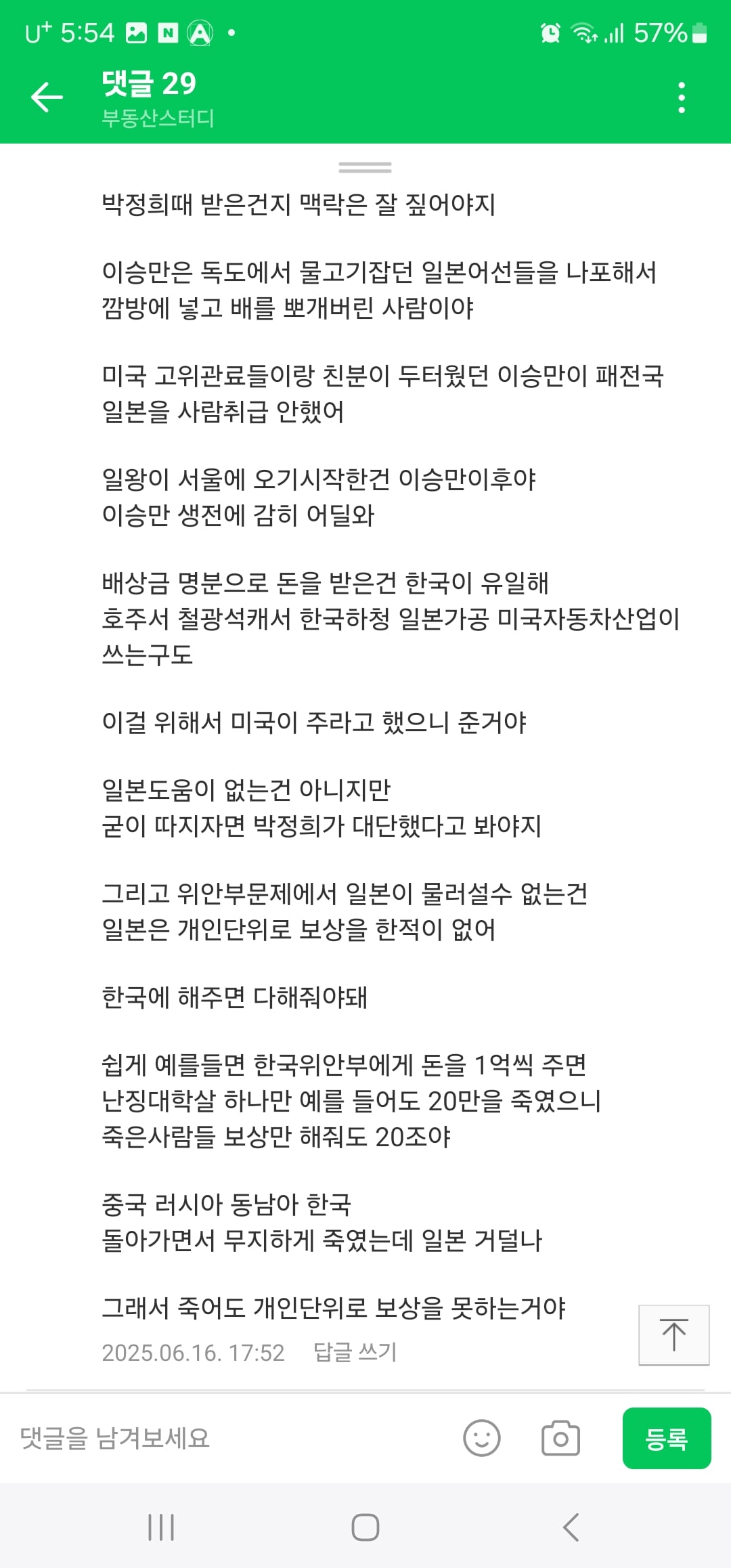 게시글 이미지