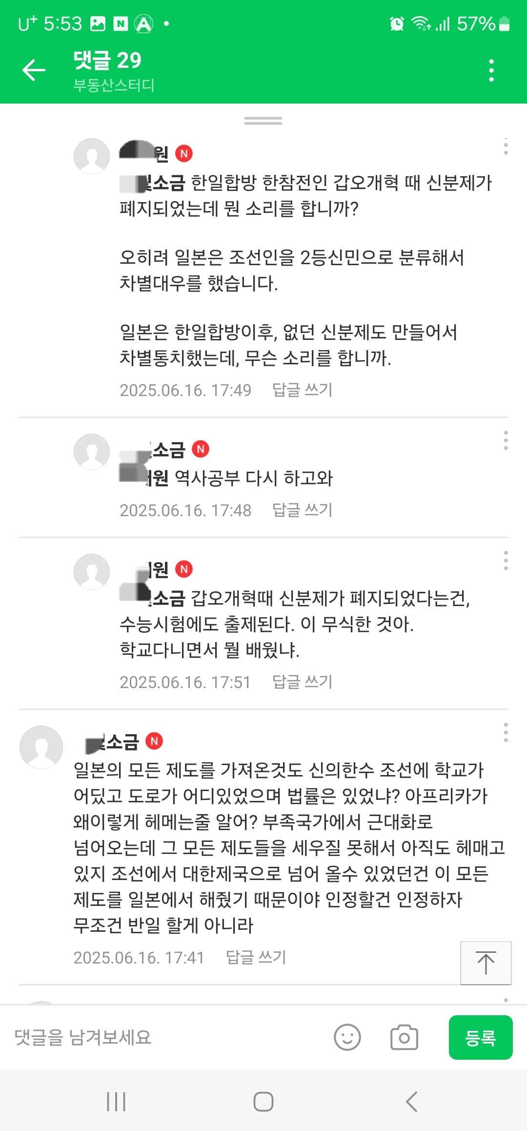 게시글 이미지
