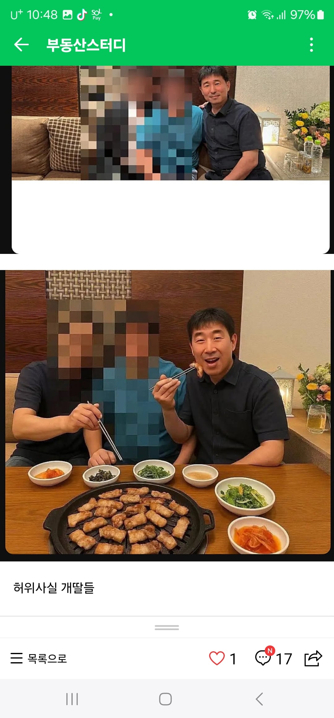 게시글 이미지