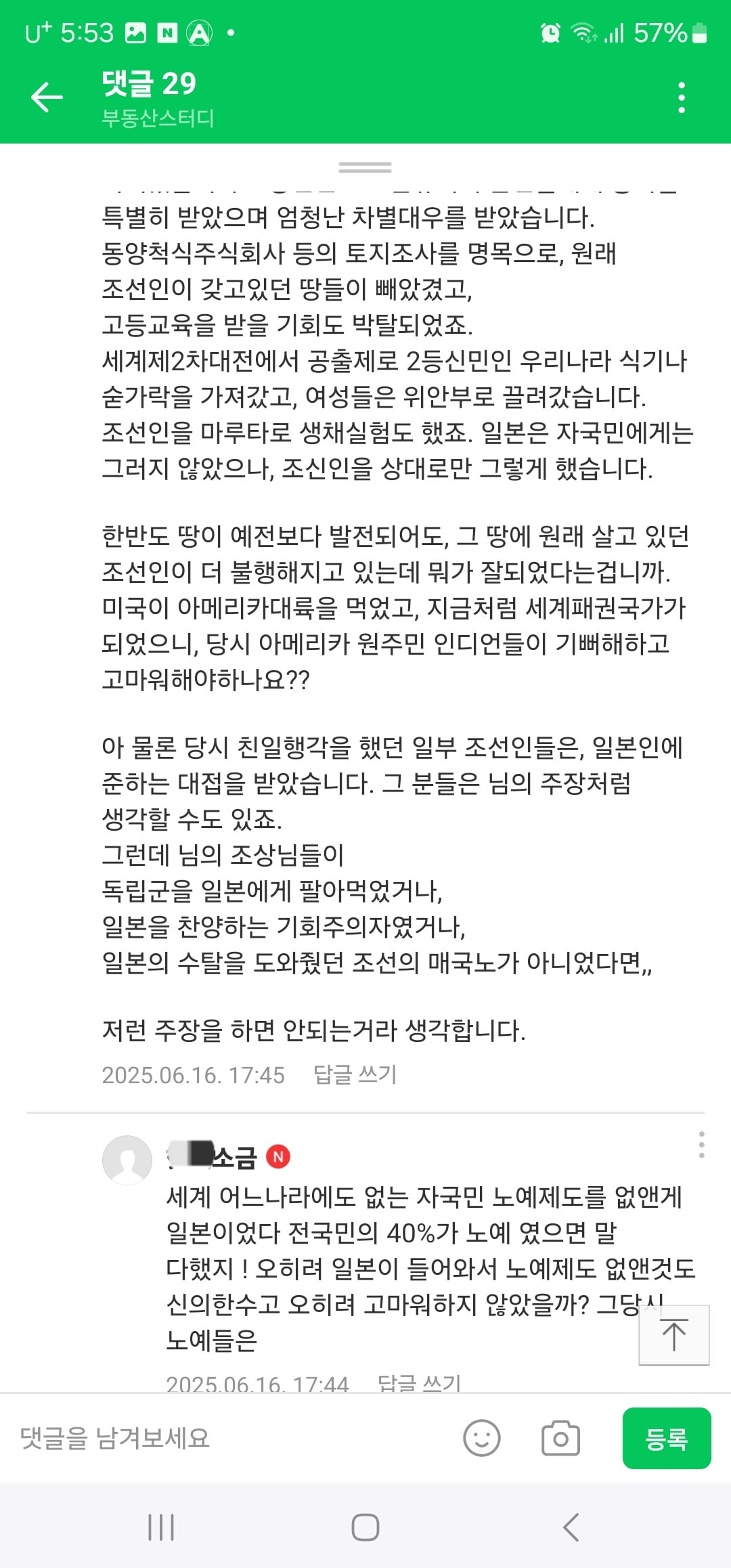 게시글 이미지