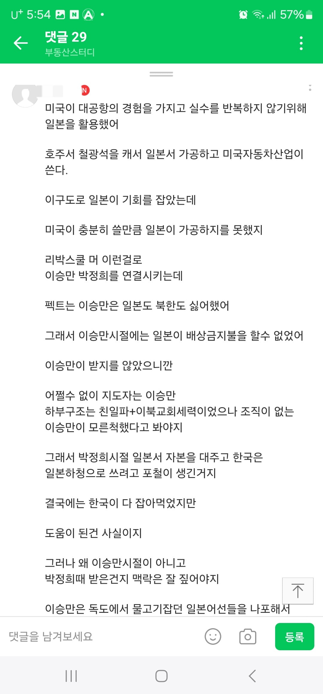 게시글 이미지