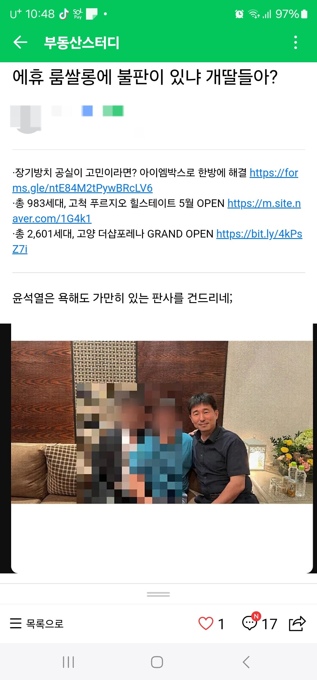 게시글 이미지