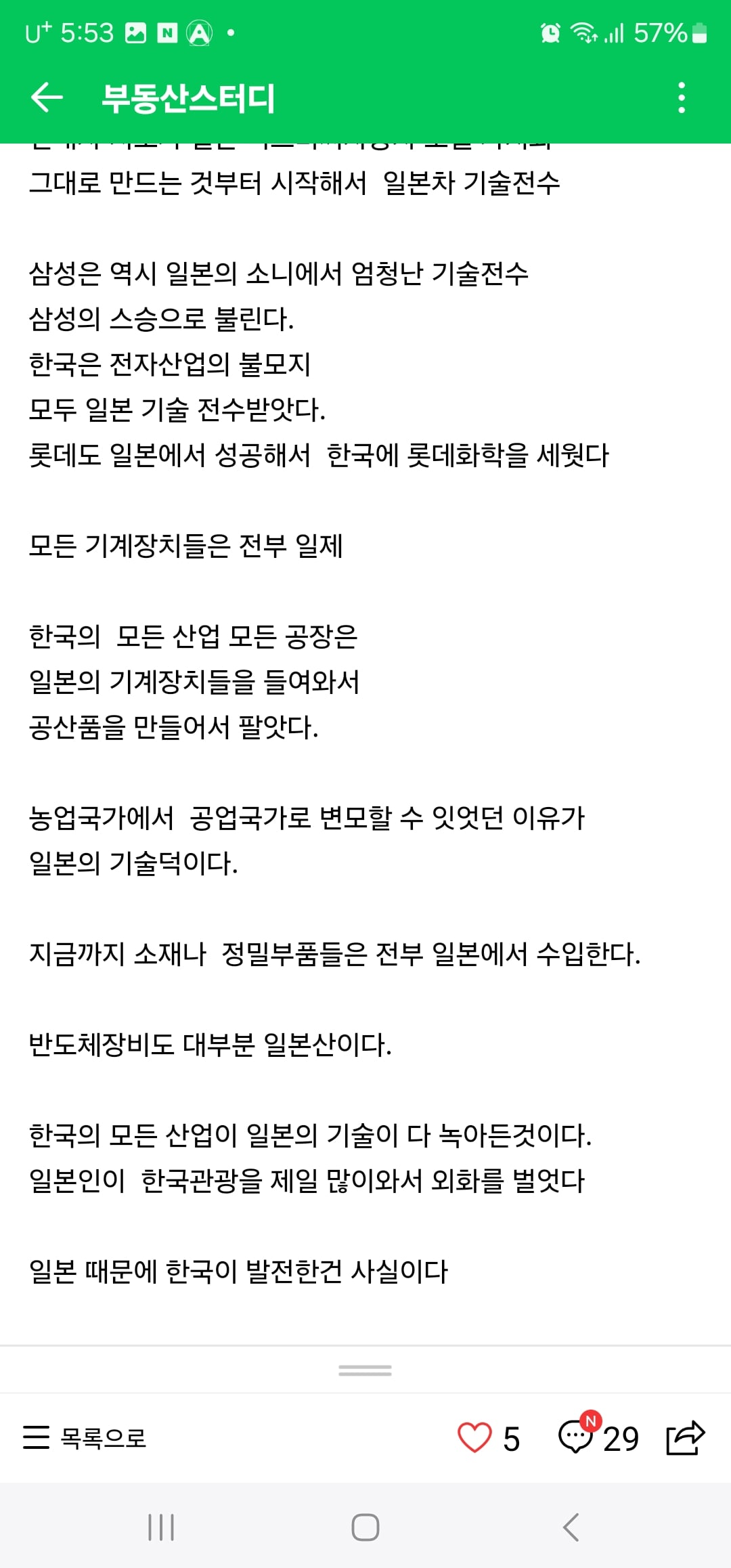 게시글 이미지