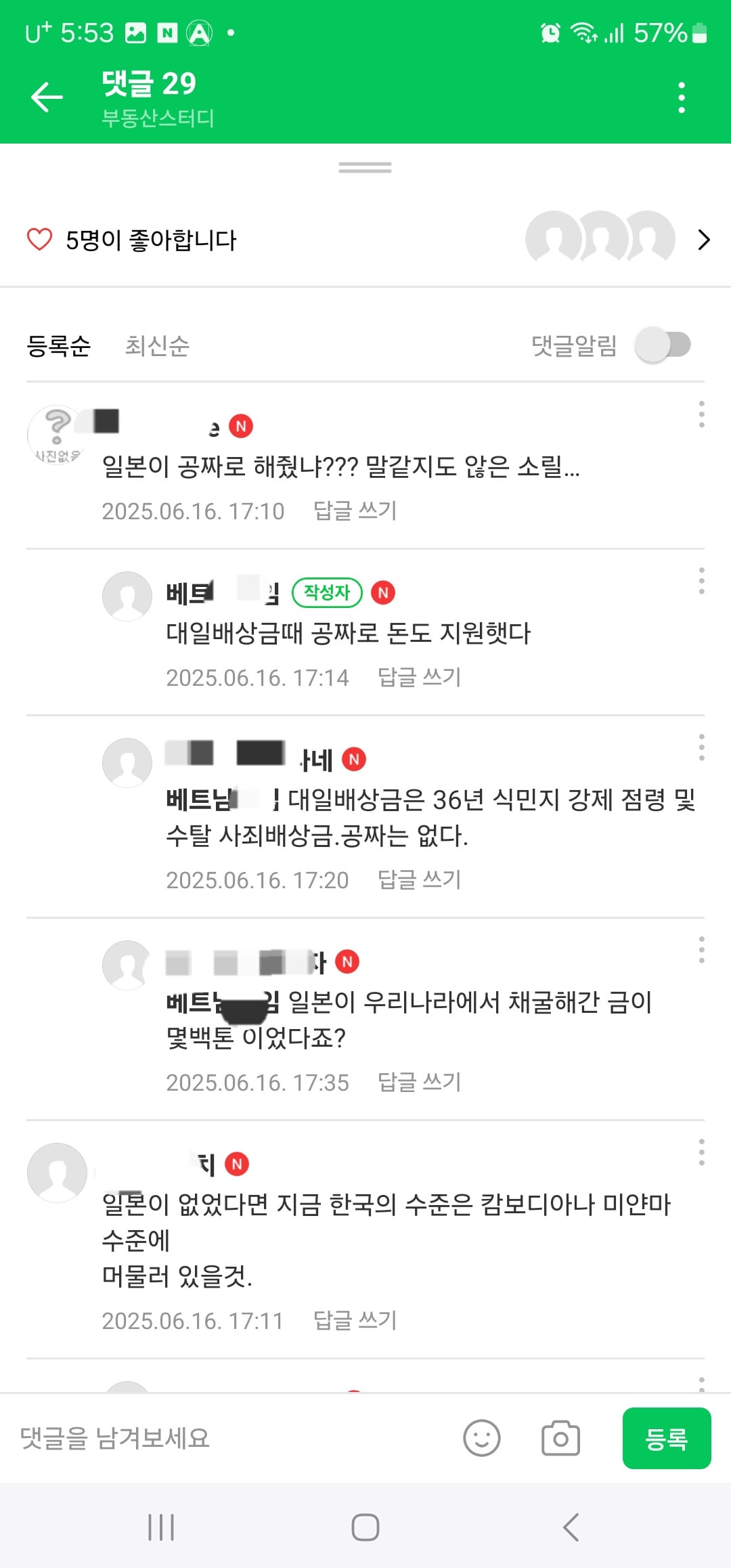 게시글 이미지
