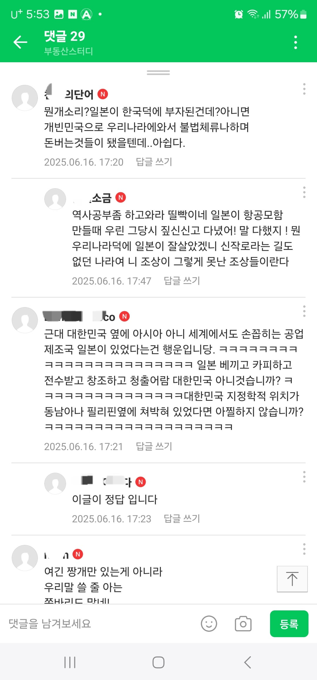 게시글 이미지
