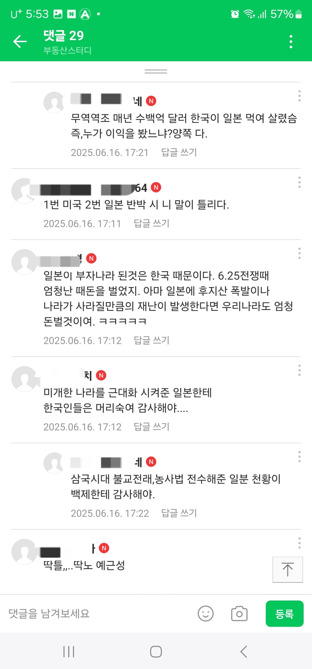 게시글 이미지