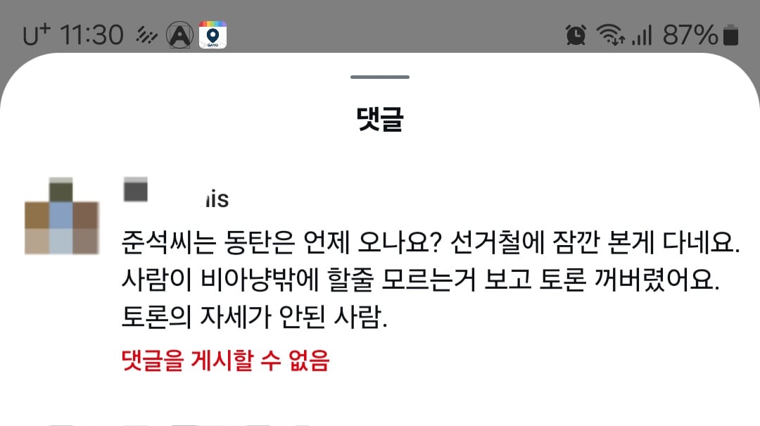 게시글 이미지