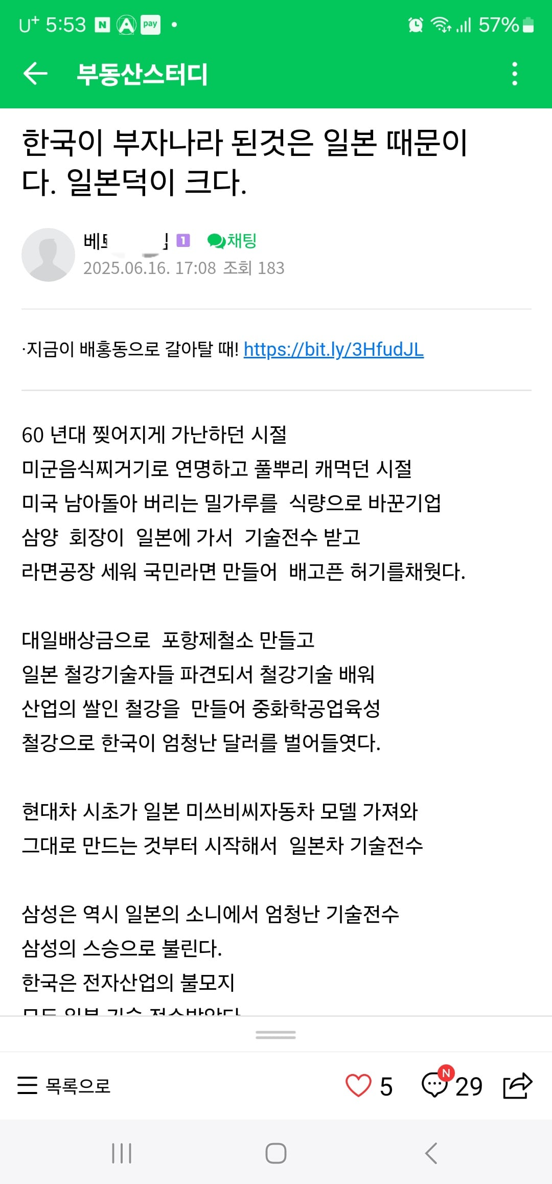 게시글 이미지