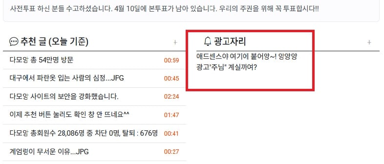 게시글 이미지