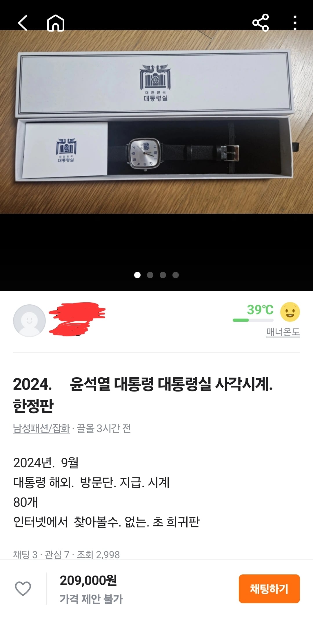 게시글 이미지