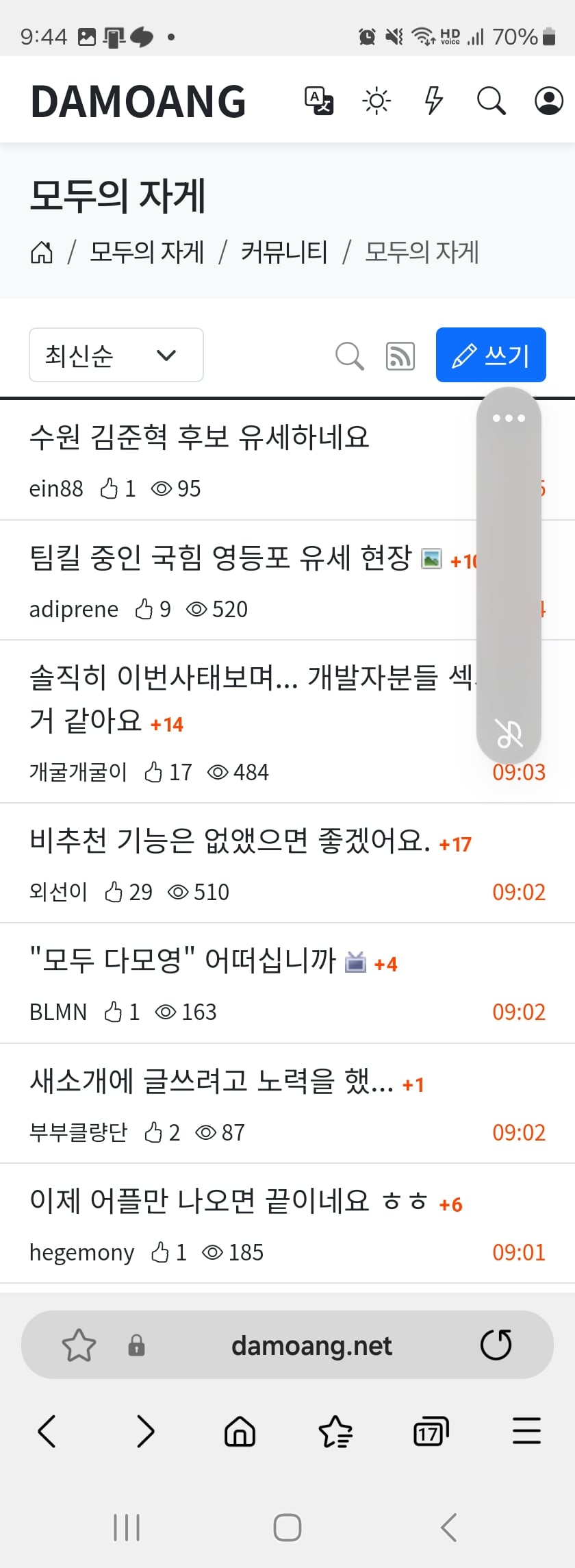 게시글 이미지