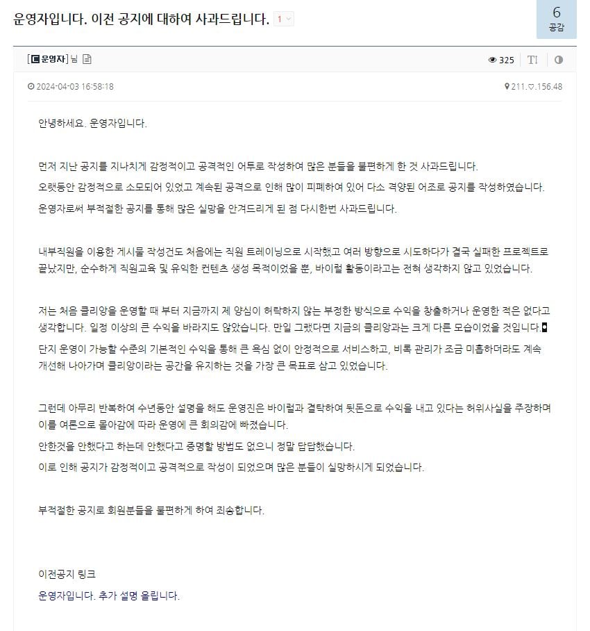게시글 이미지