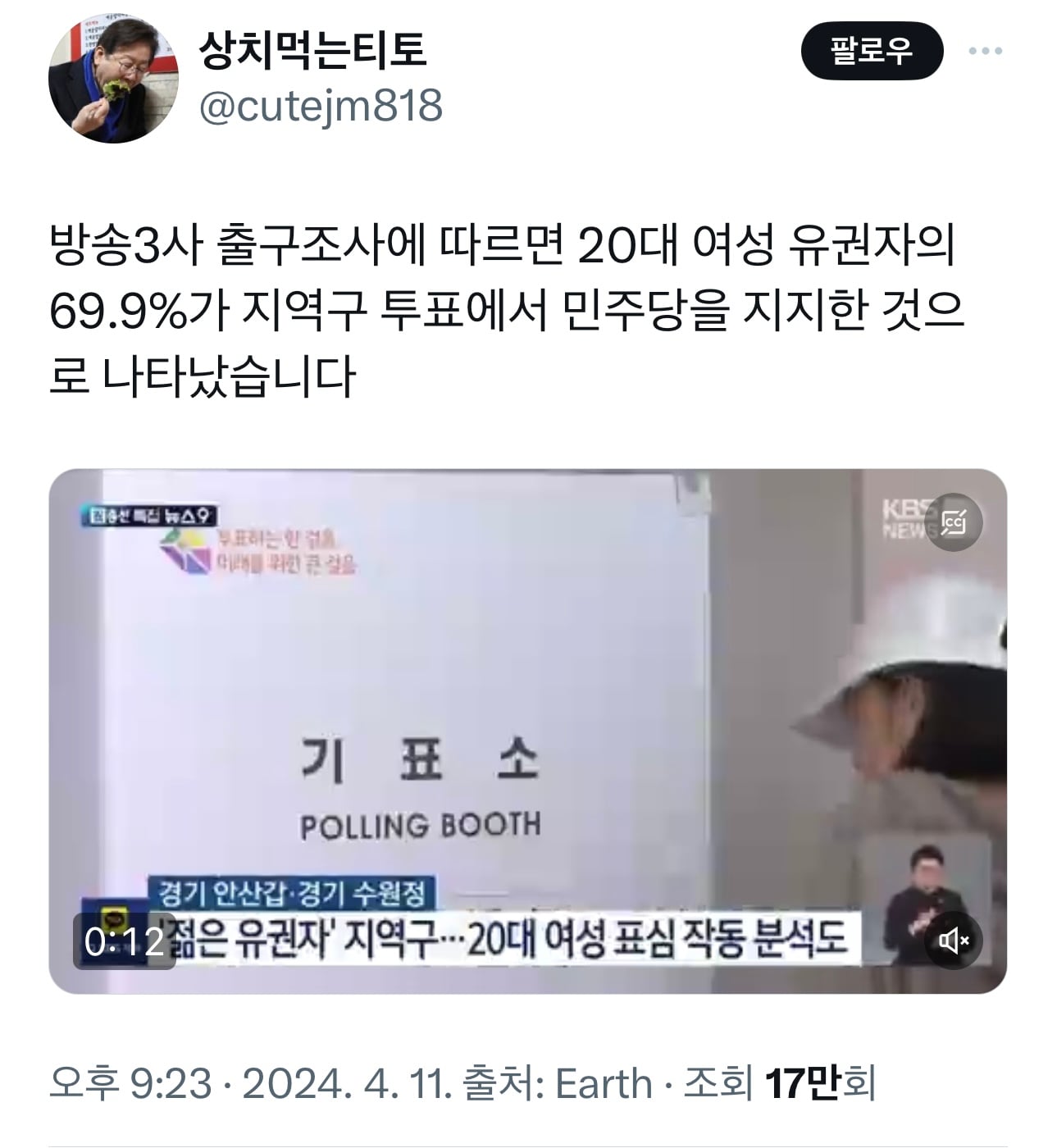 게시글 이미지