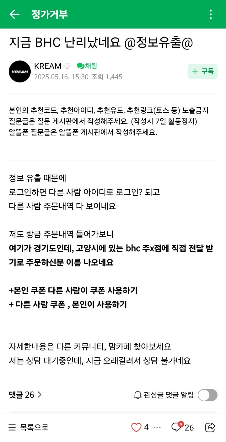 게시글 이미지