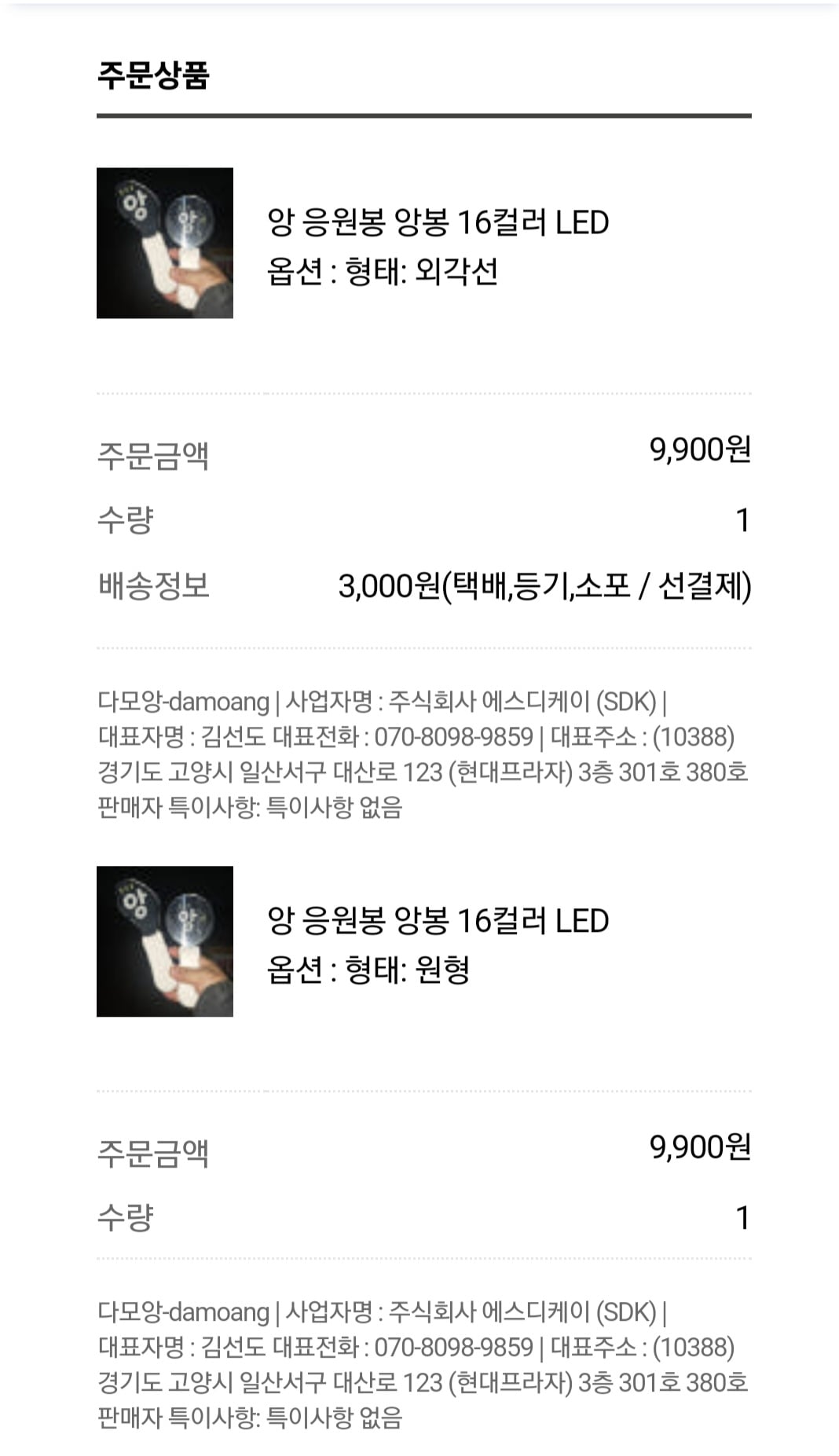 게시글 이미지