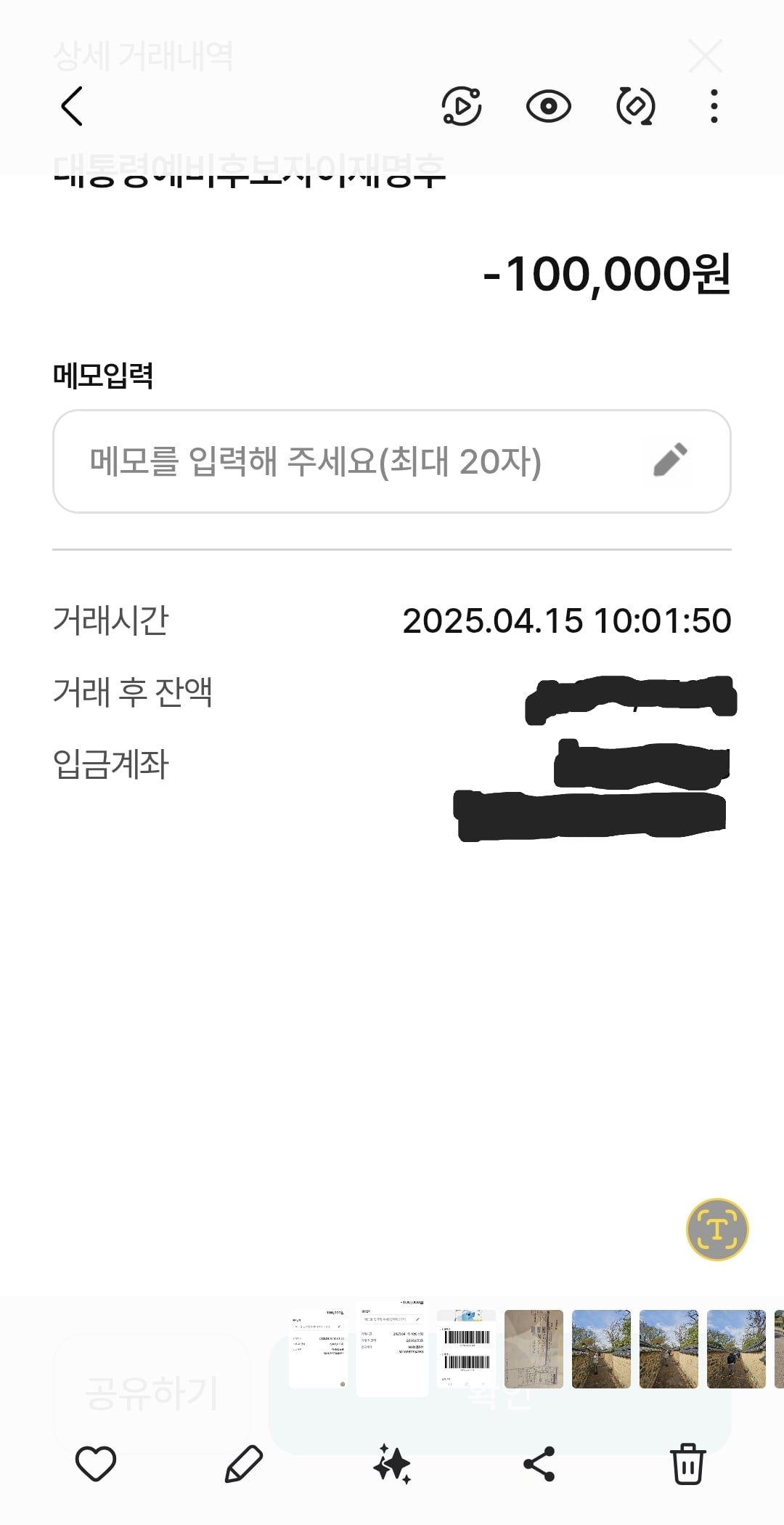 게시글 이미지