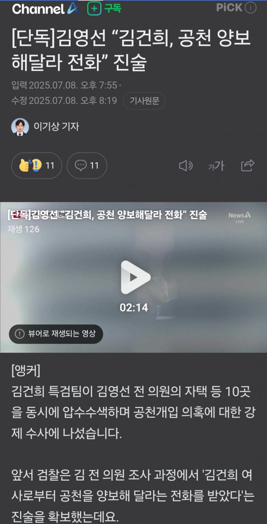 게시글 이미지