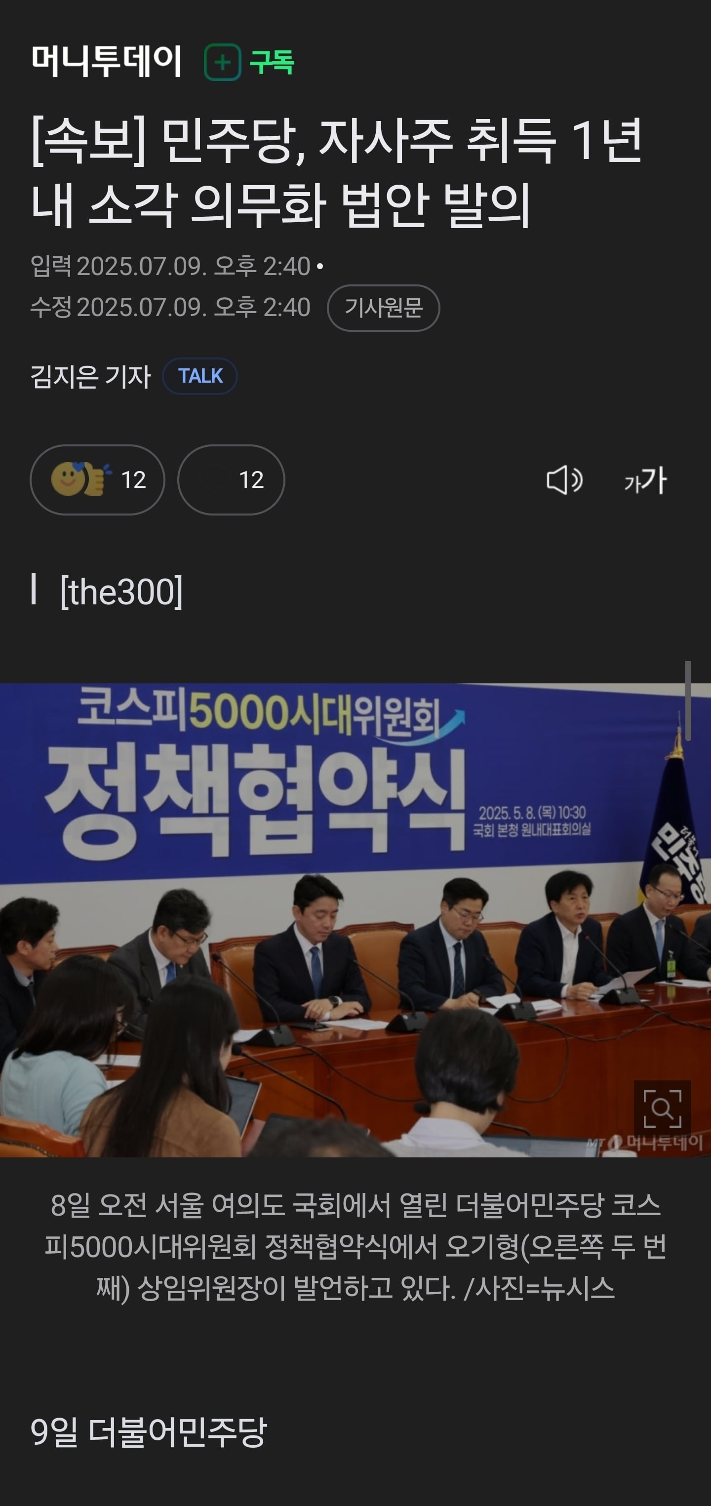 게시글 이미지