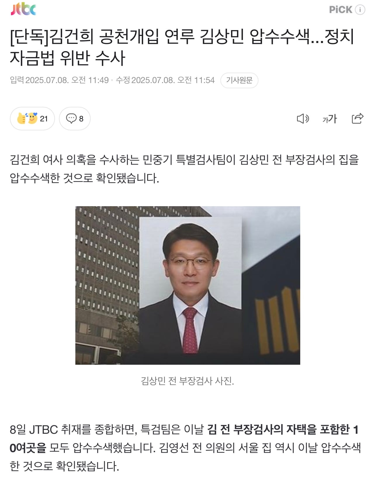 게시글 이미지