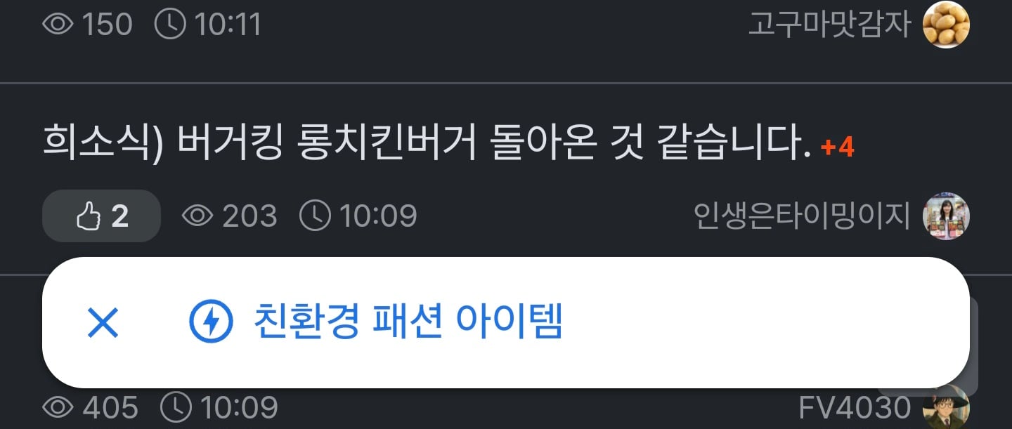 게시글 이미지